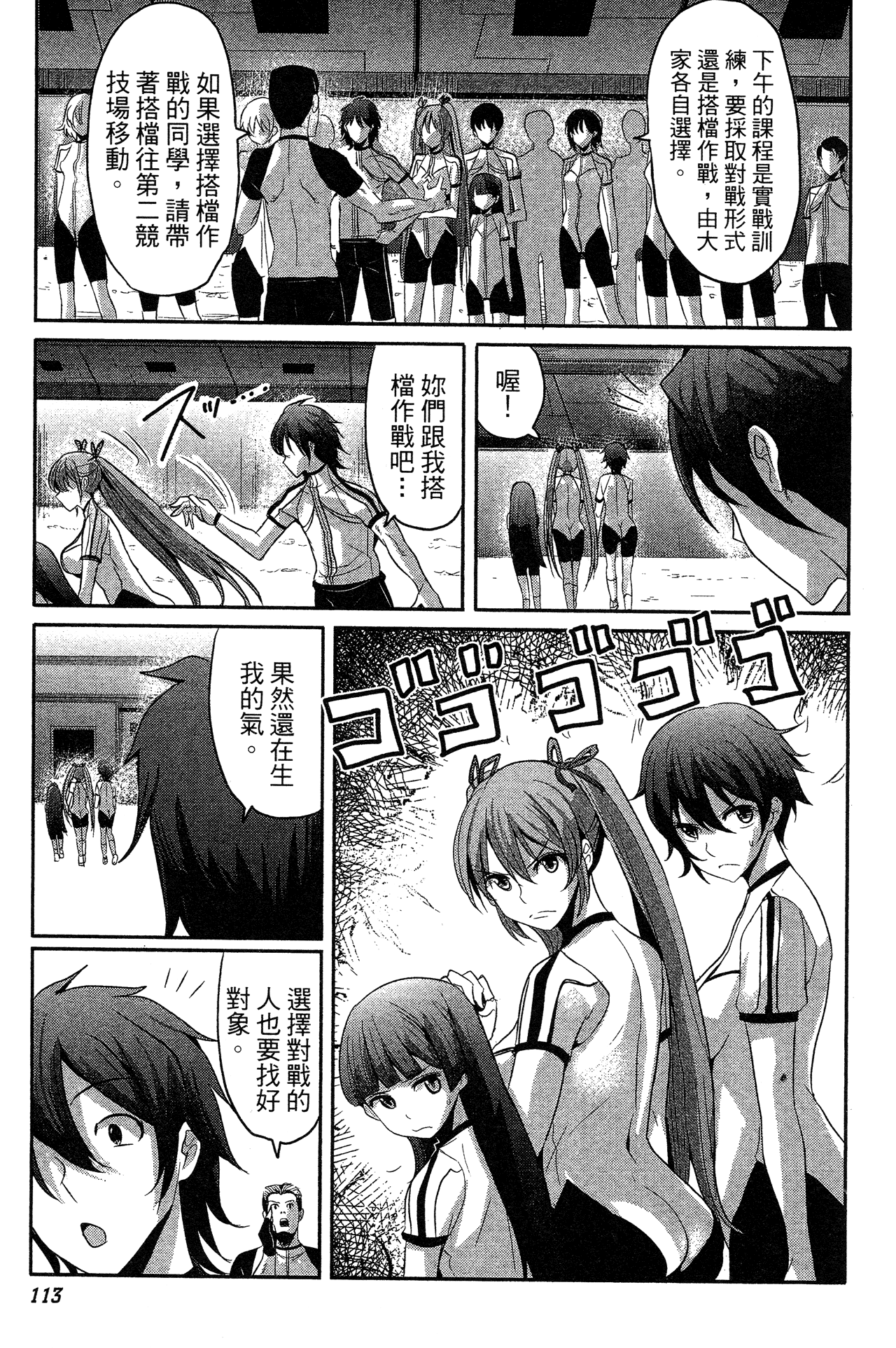 Page 114