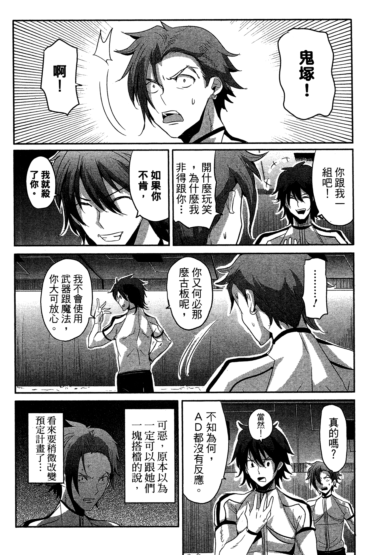 Page 115