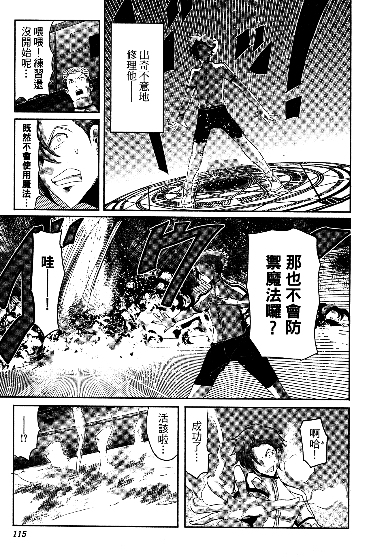 Page 116