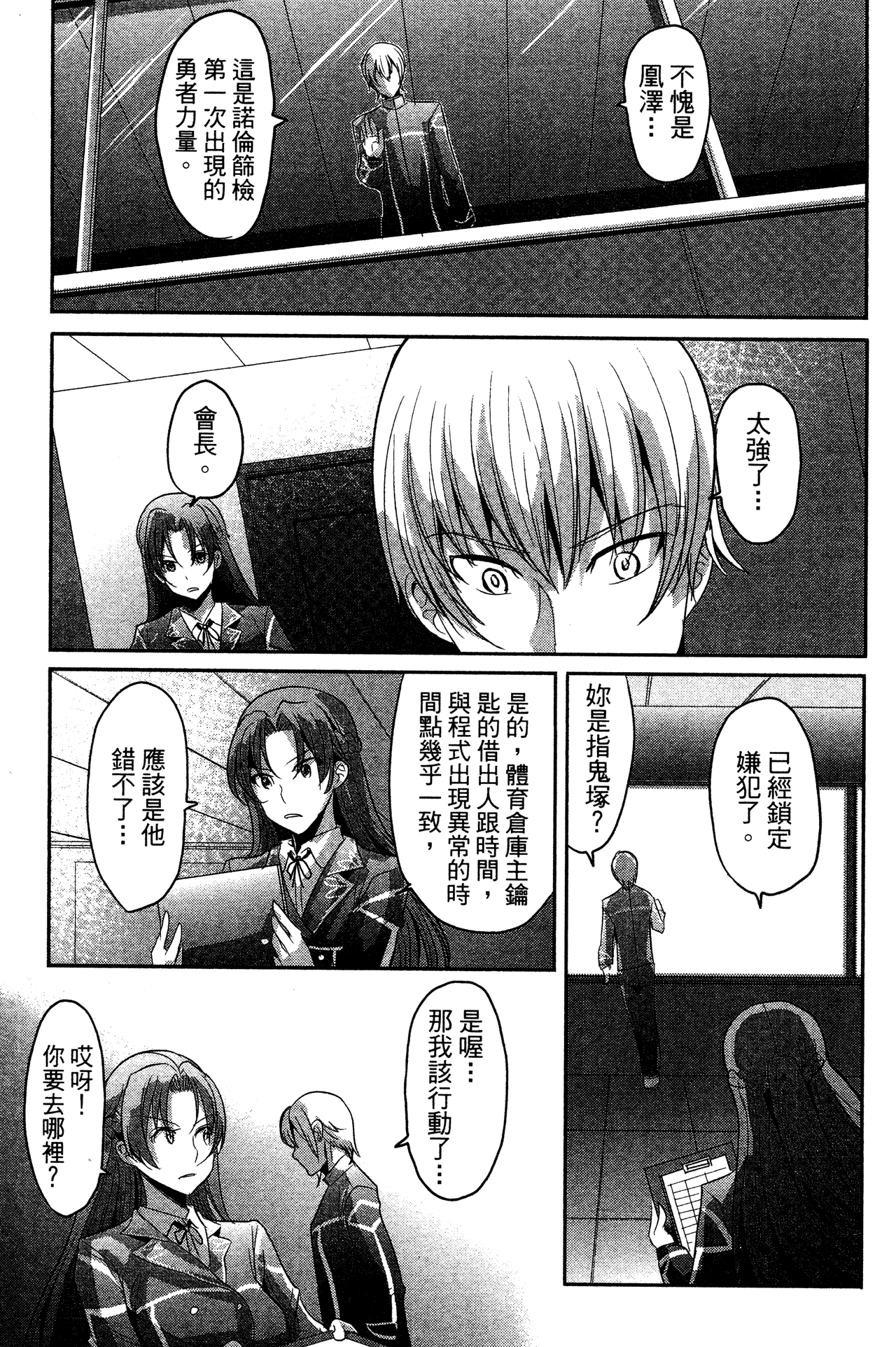 Page 132