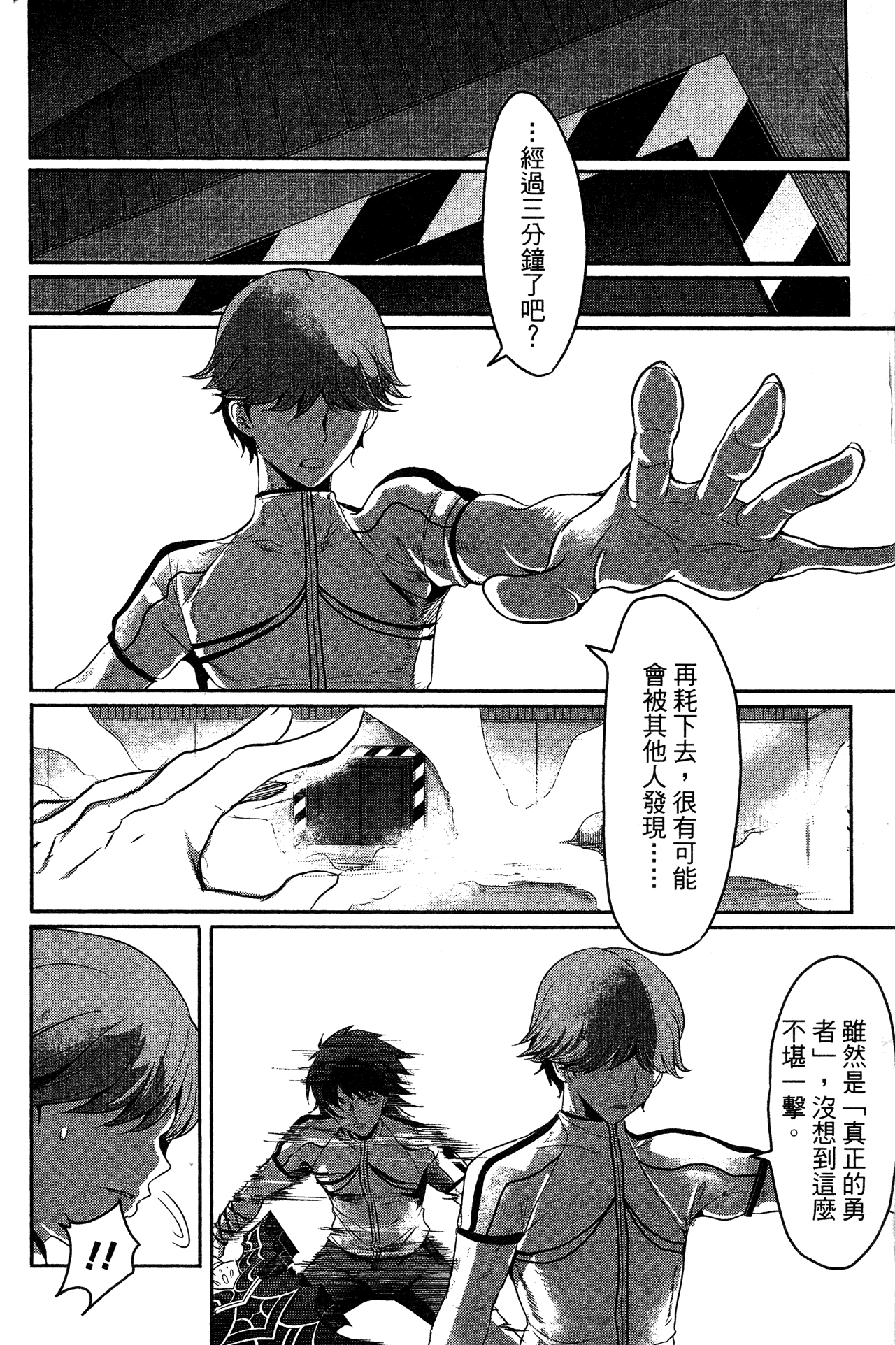 Page 143