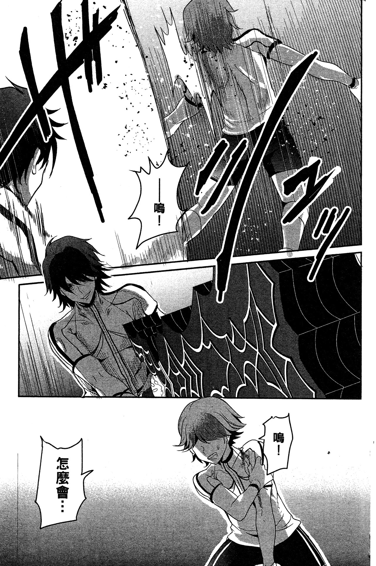 Page 144