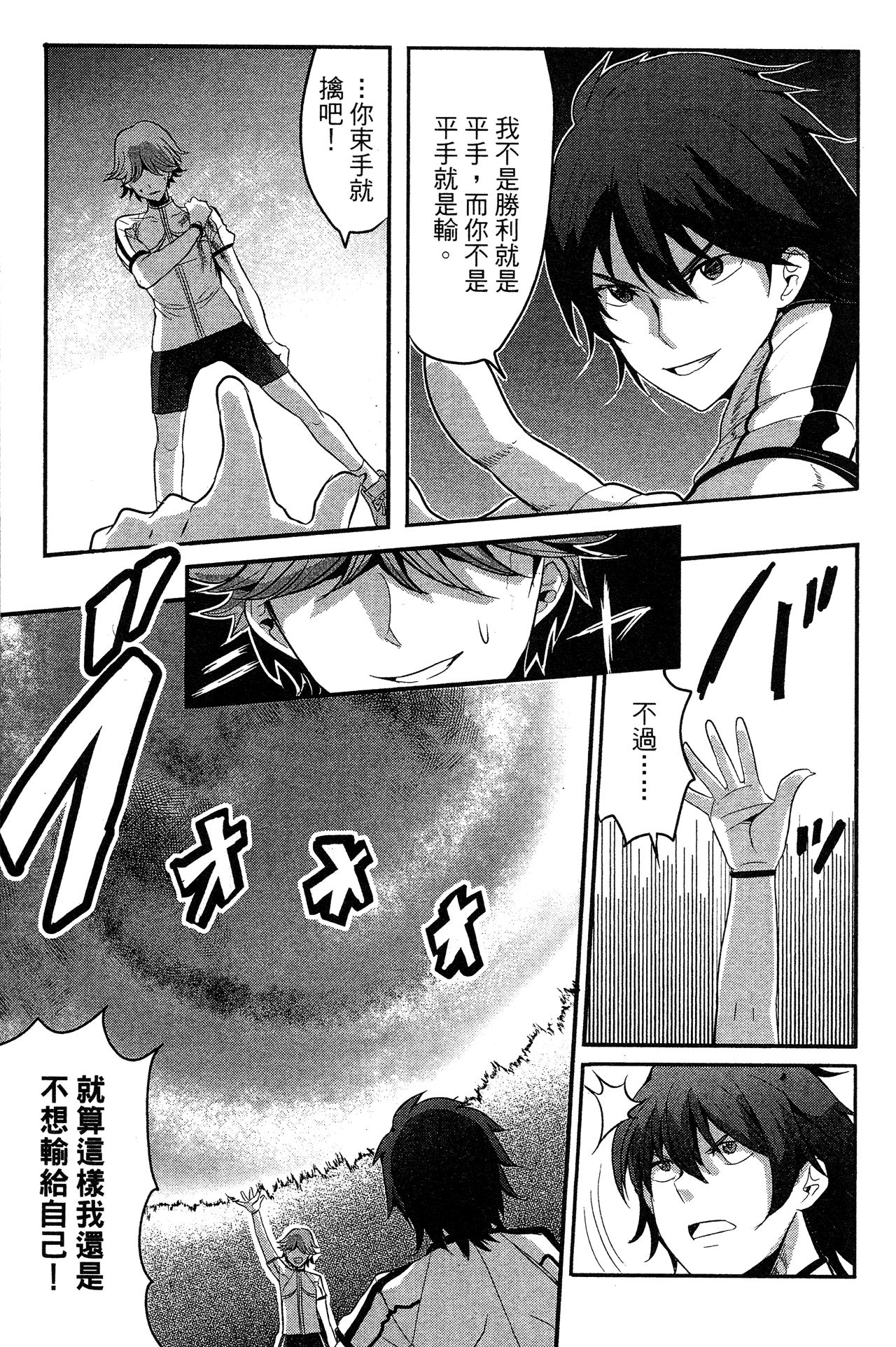 Page 146