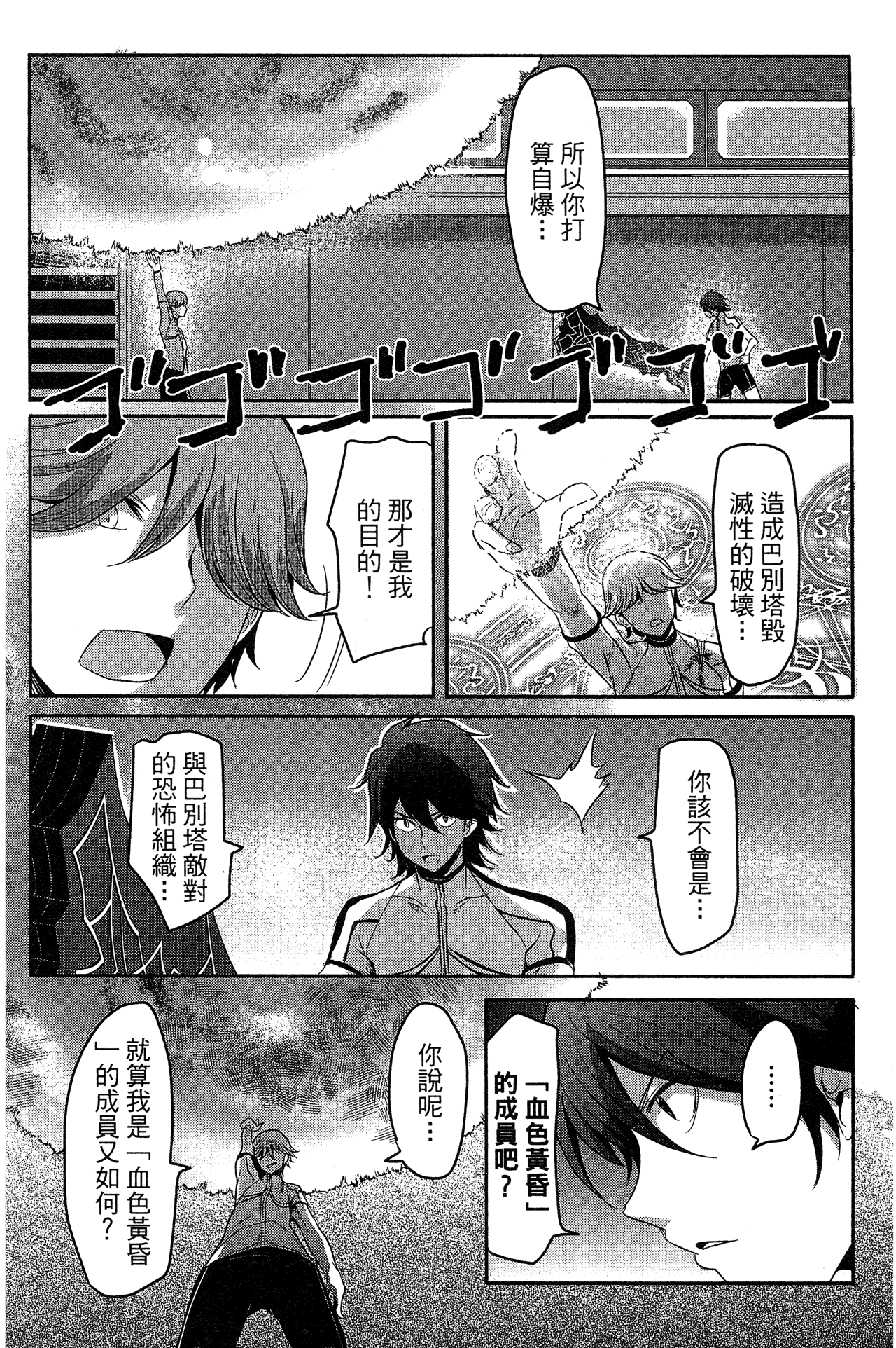 Page 149