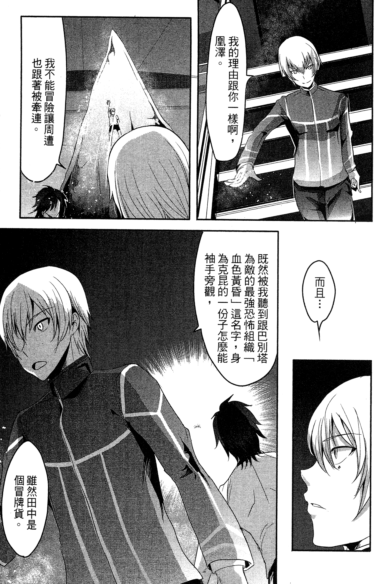 Page 153