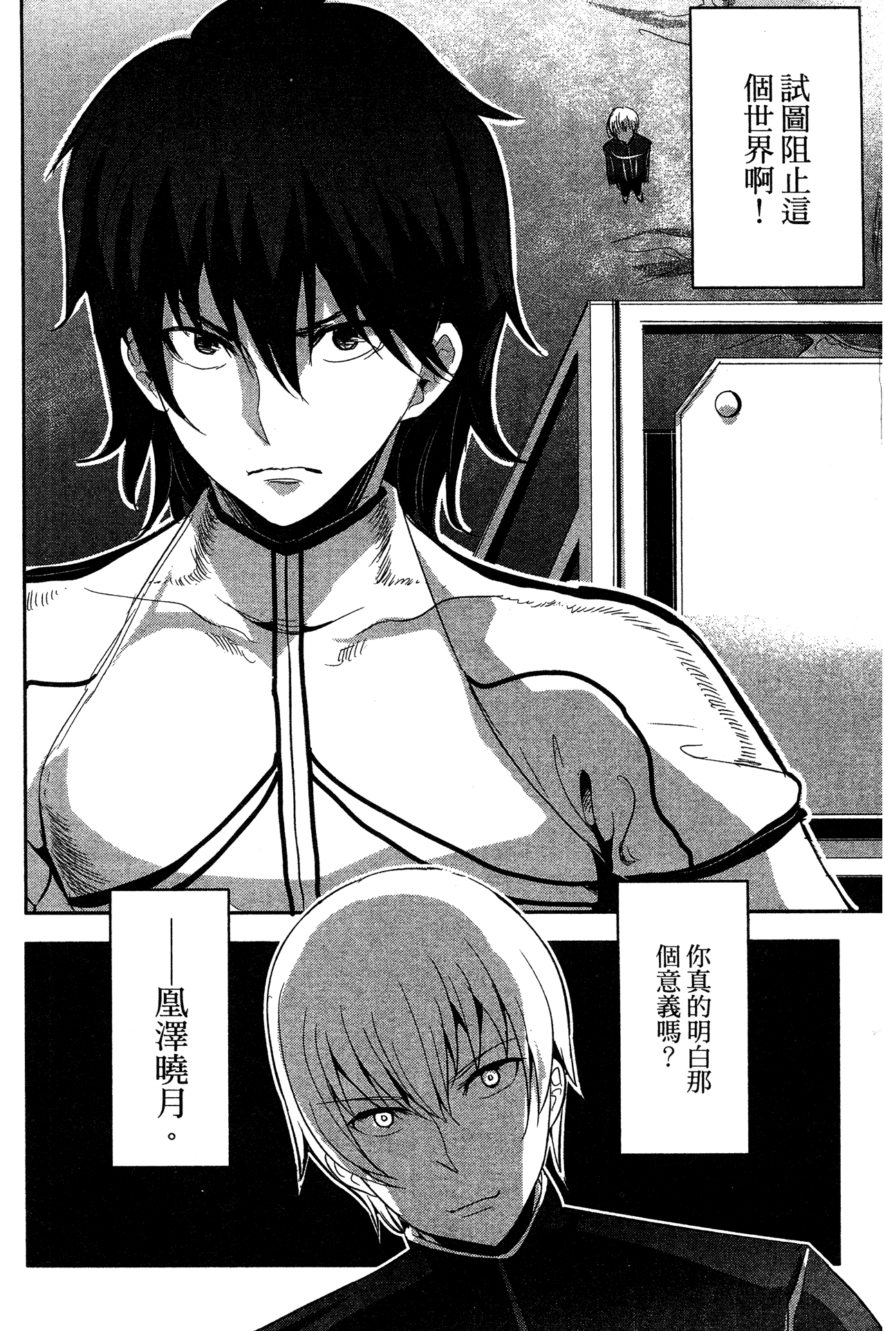 Page 158
