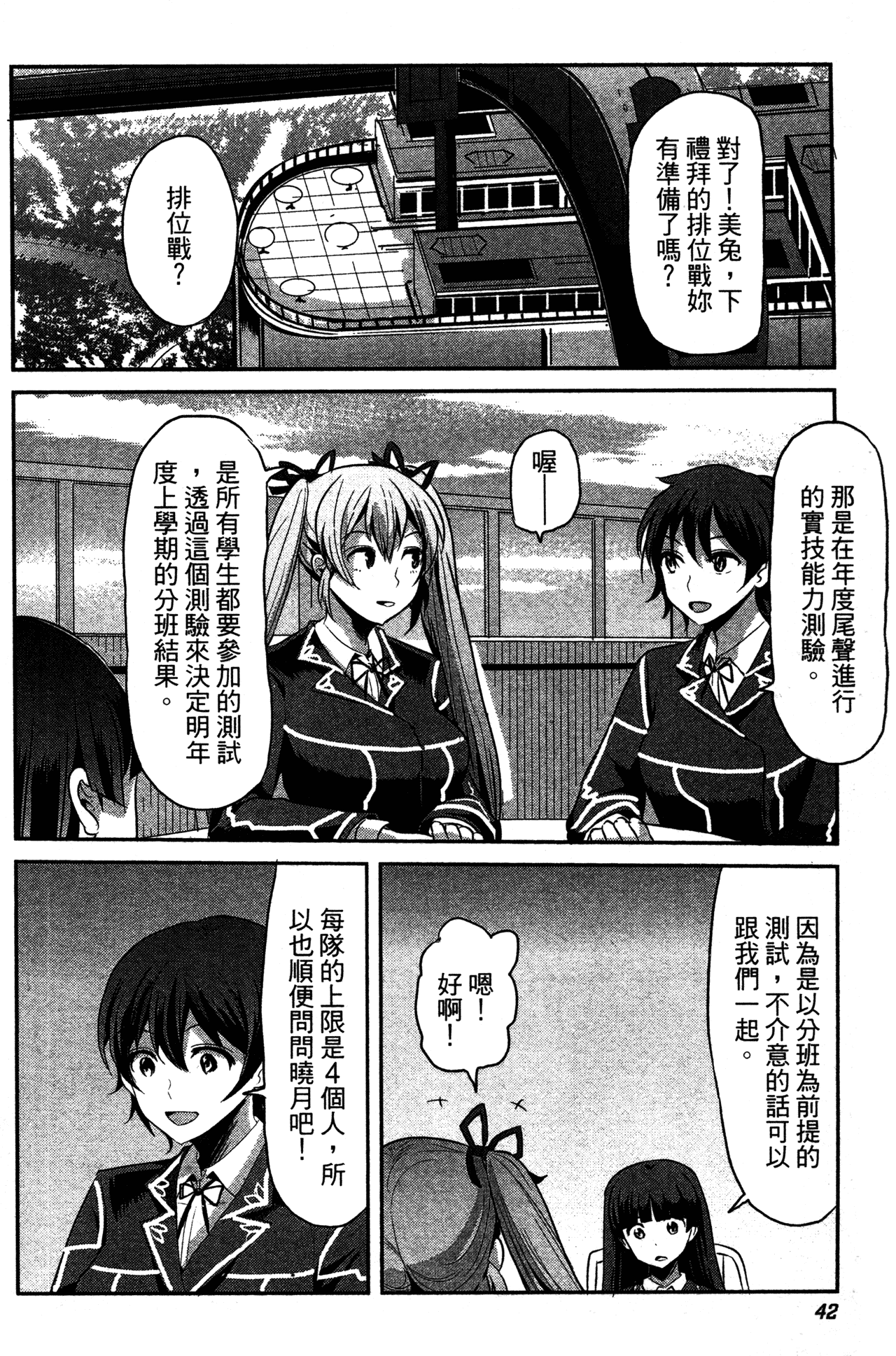 Page 44