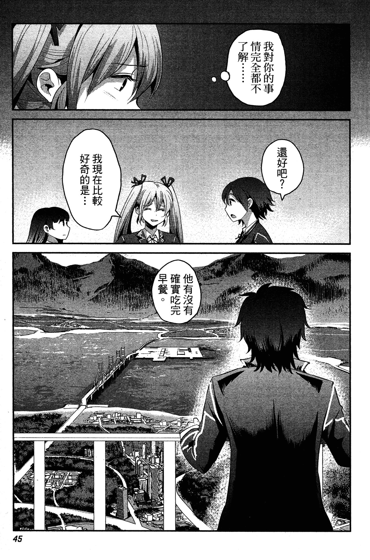 Page 47