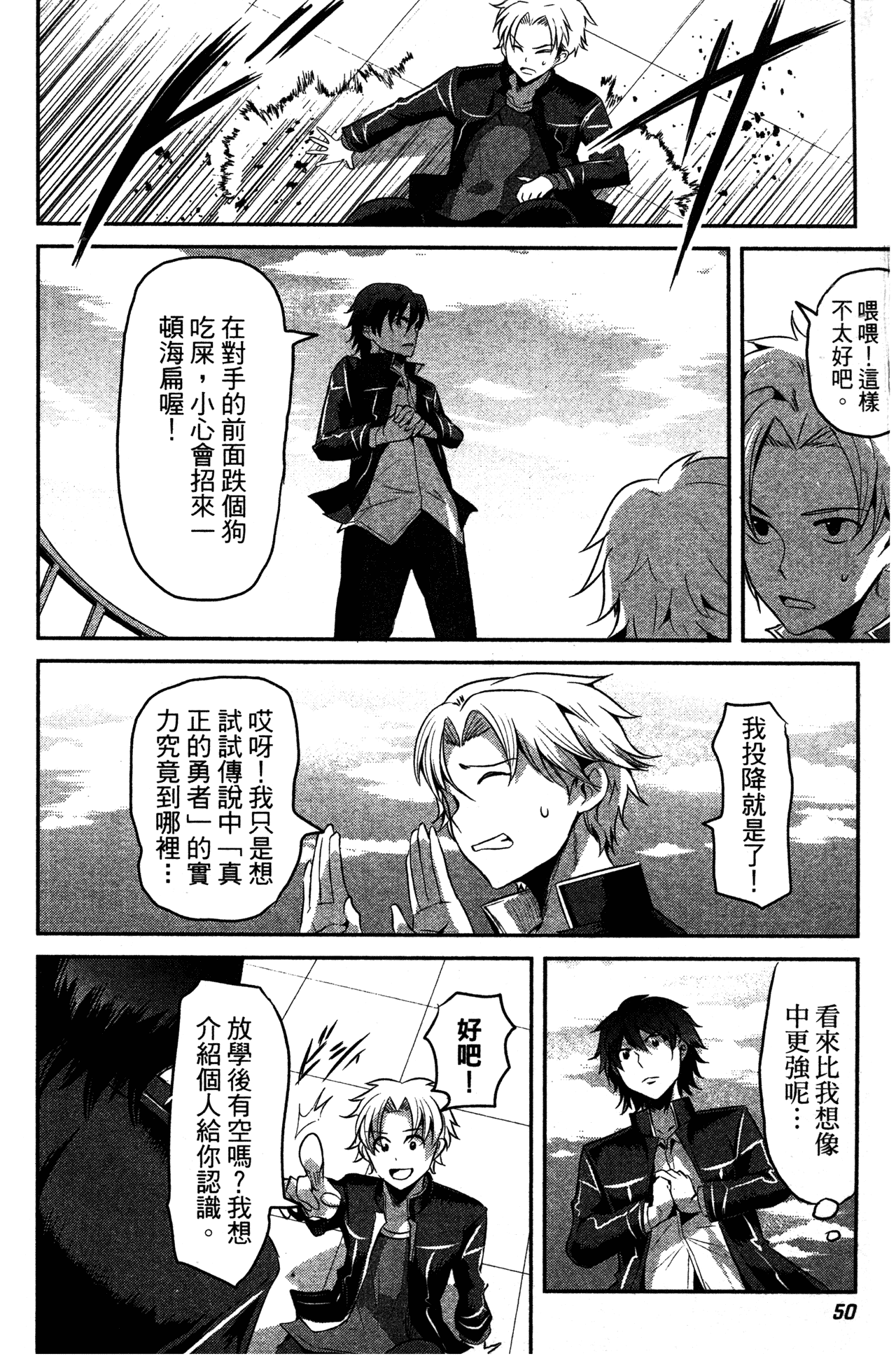 Page 52