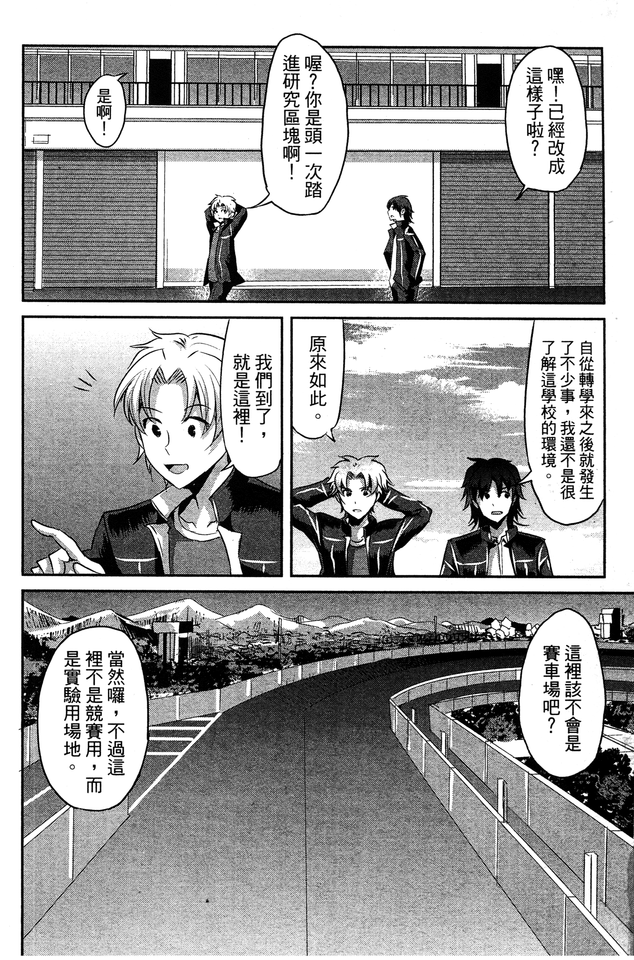 Page 54