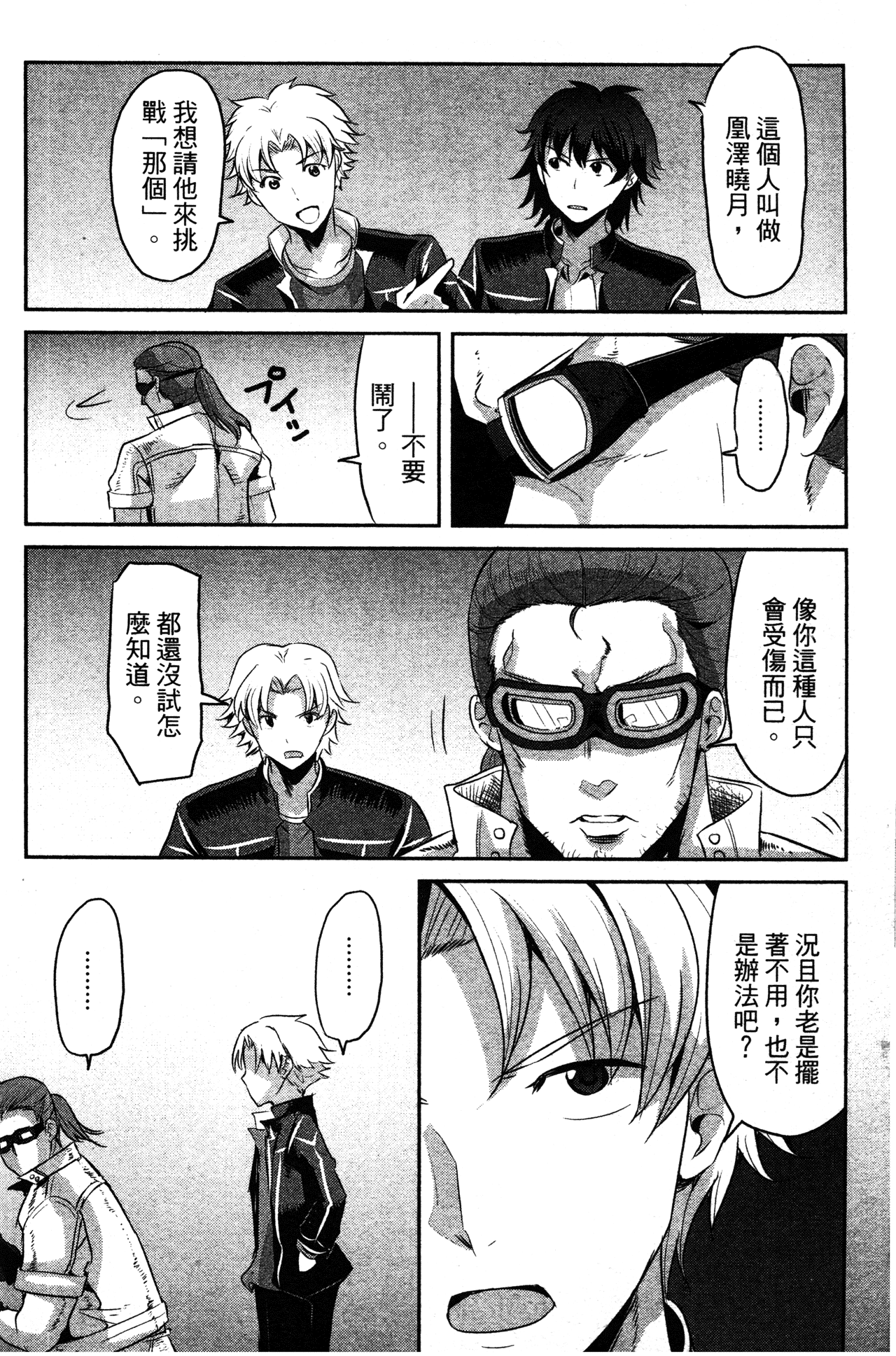 Page 56