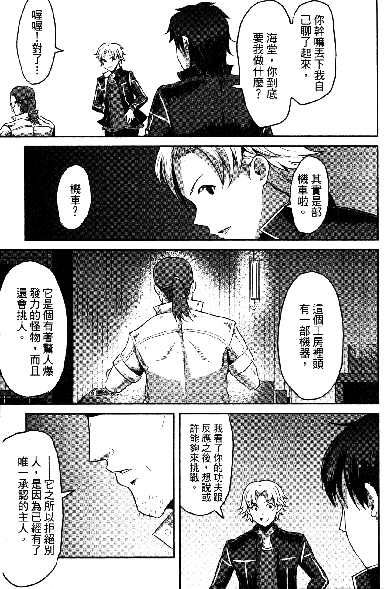 Page 57