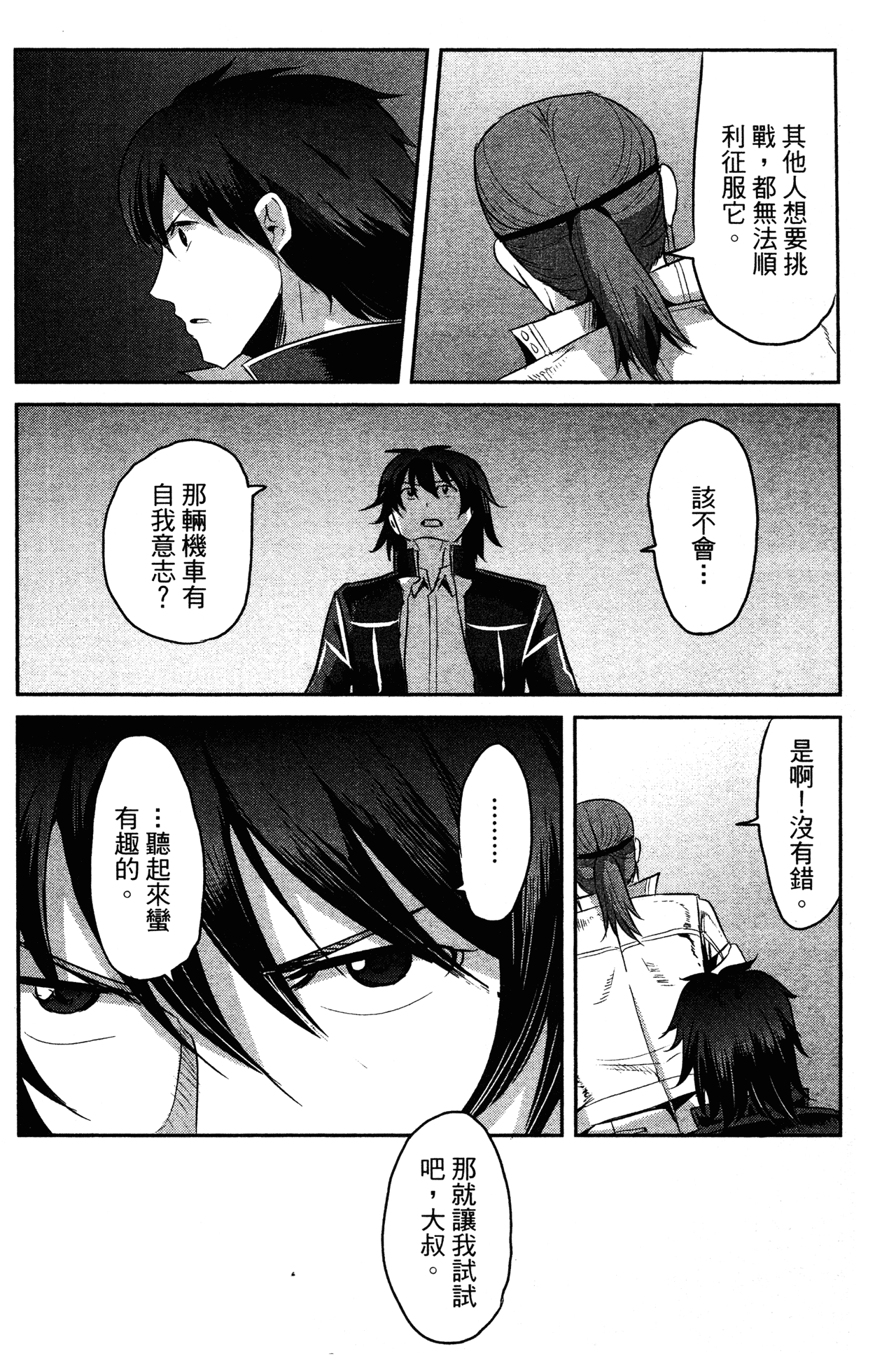 Page 58