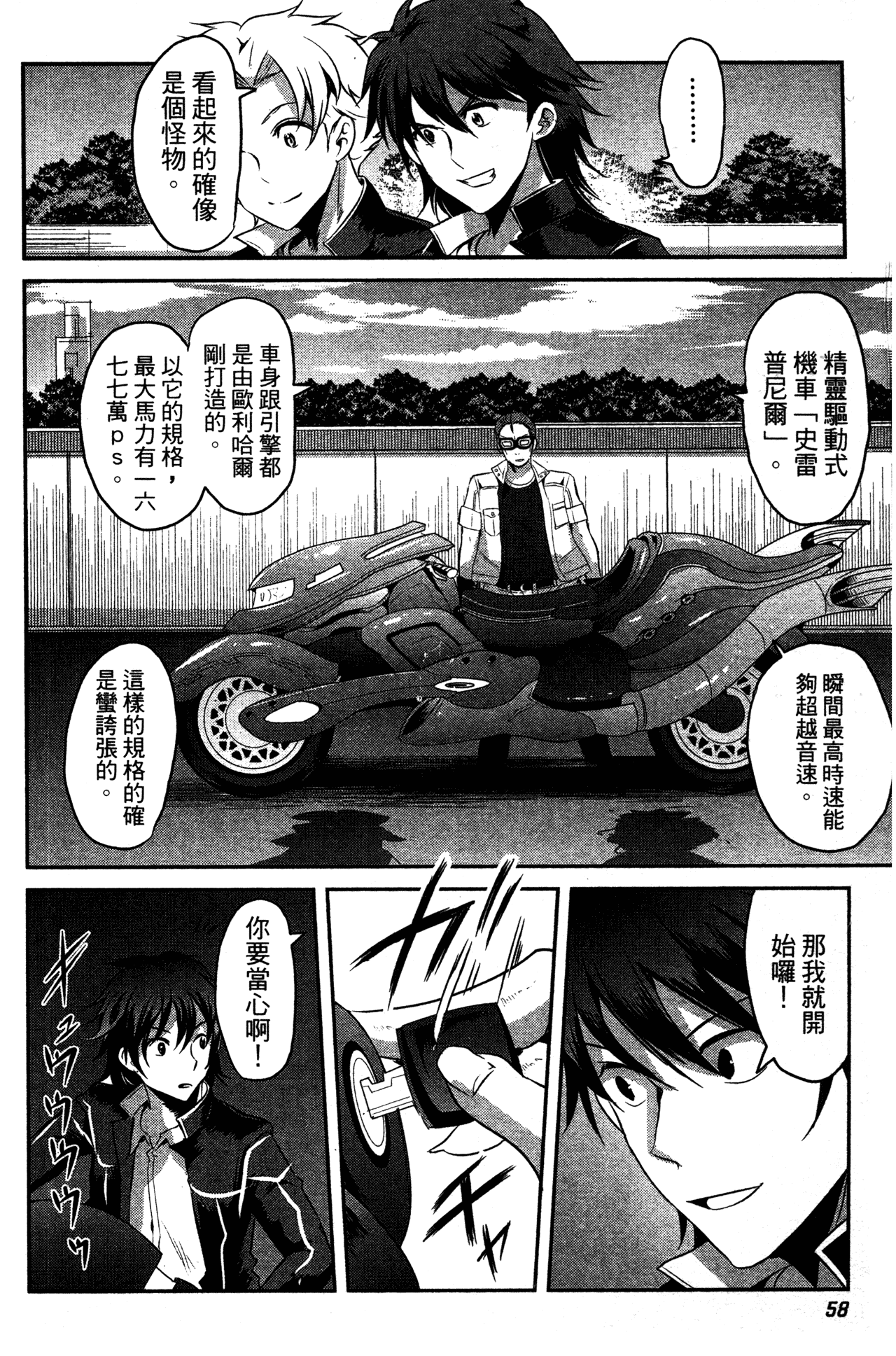 Page 60