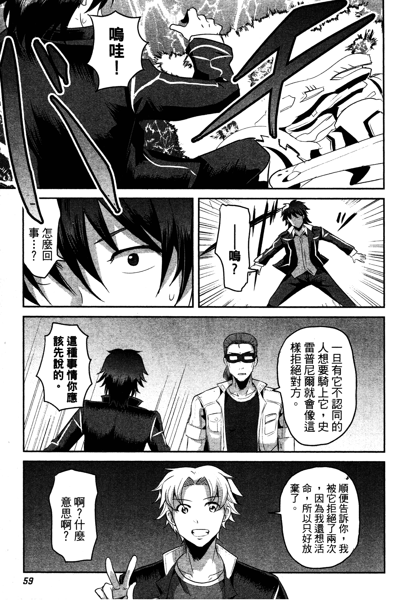 Page 61