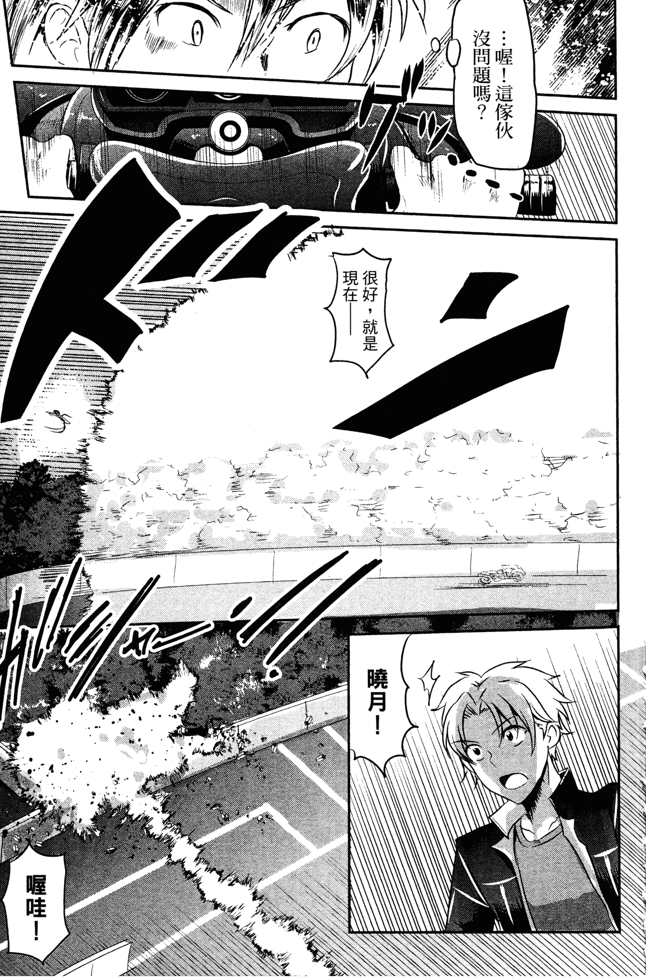 Page 63