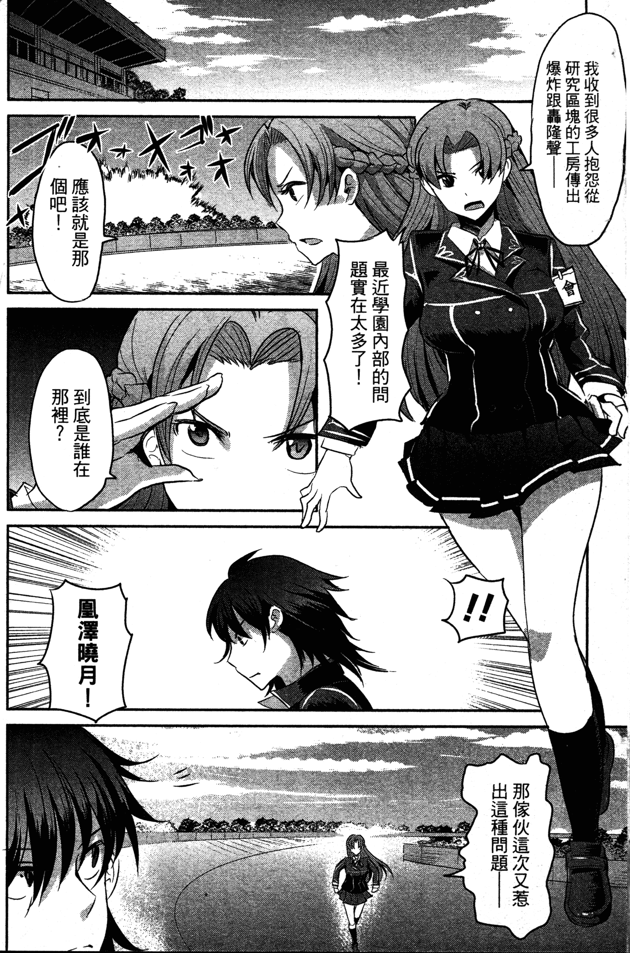 Page 68