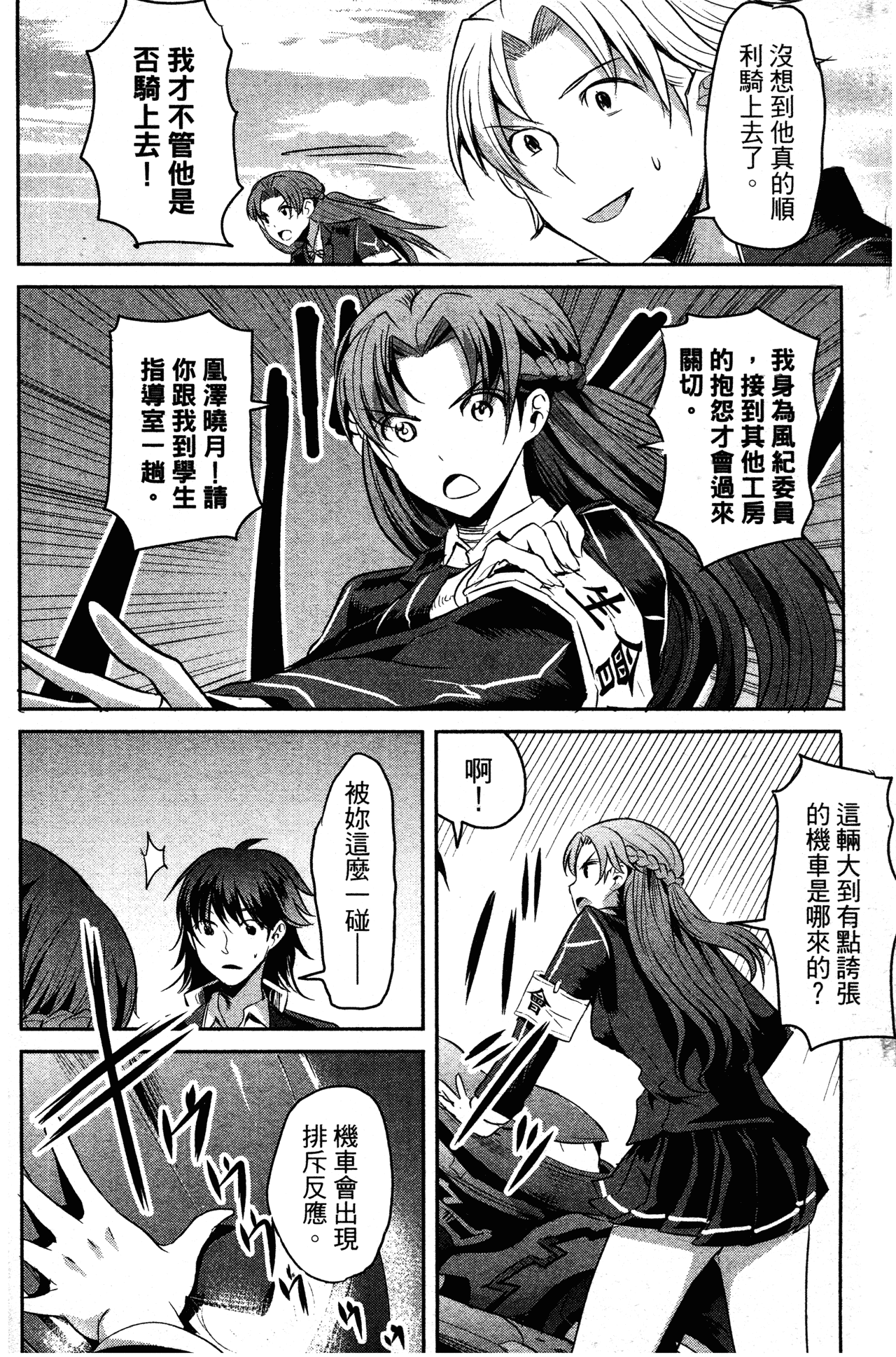 Page 70