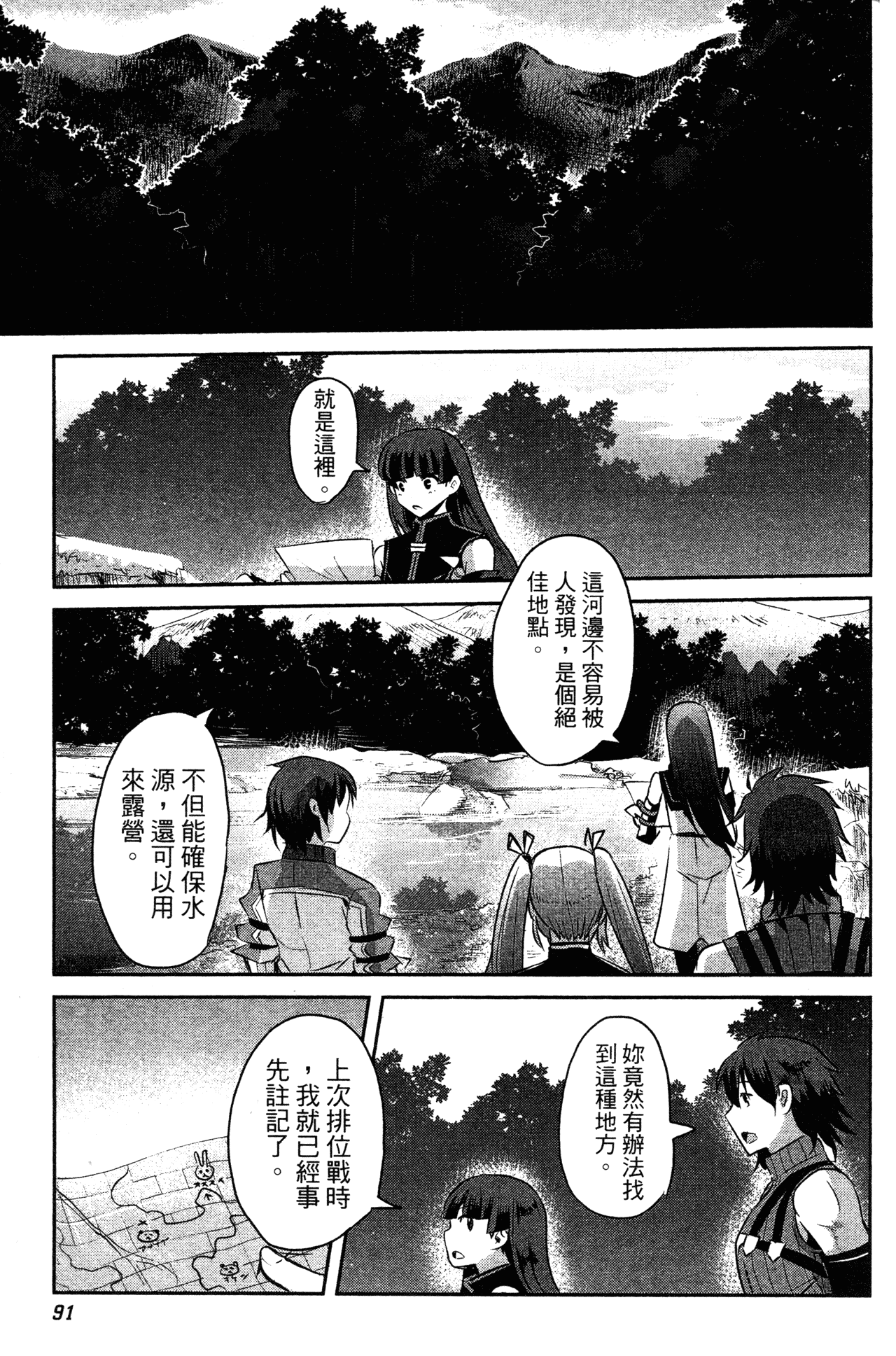 Page 93