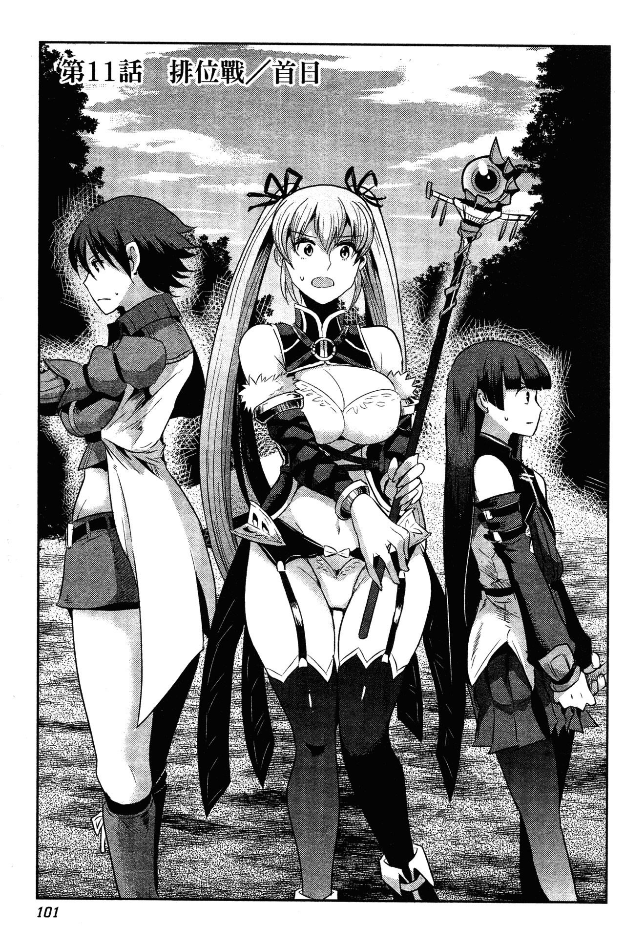 Page 102