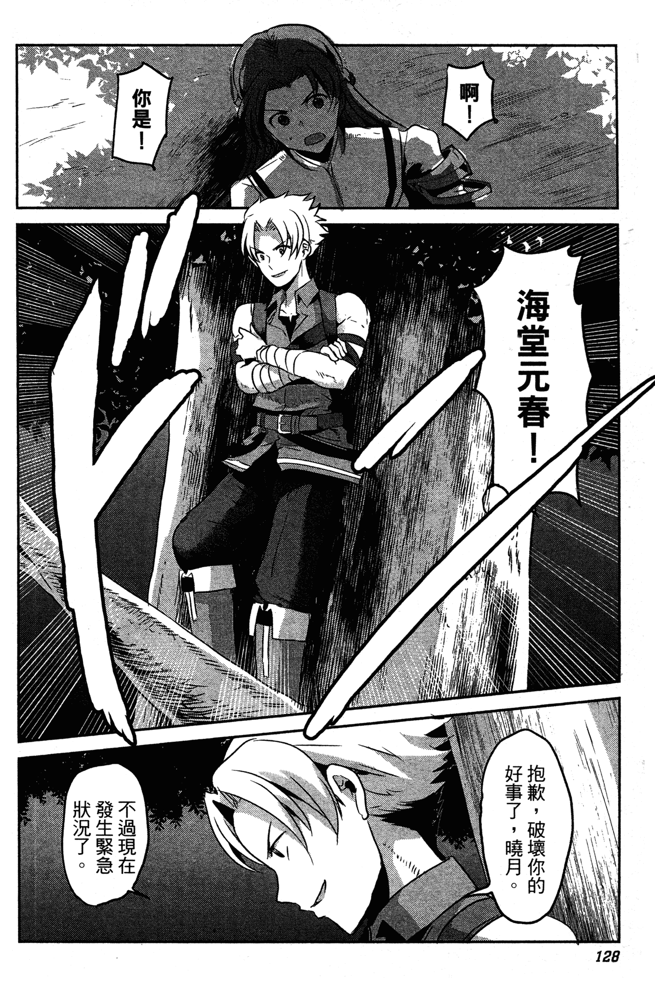 Page 129