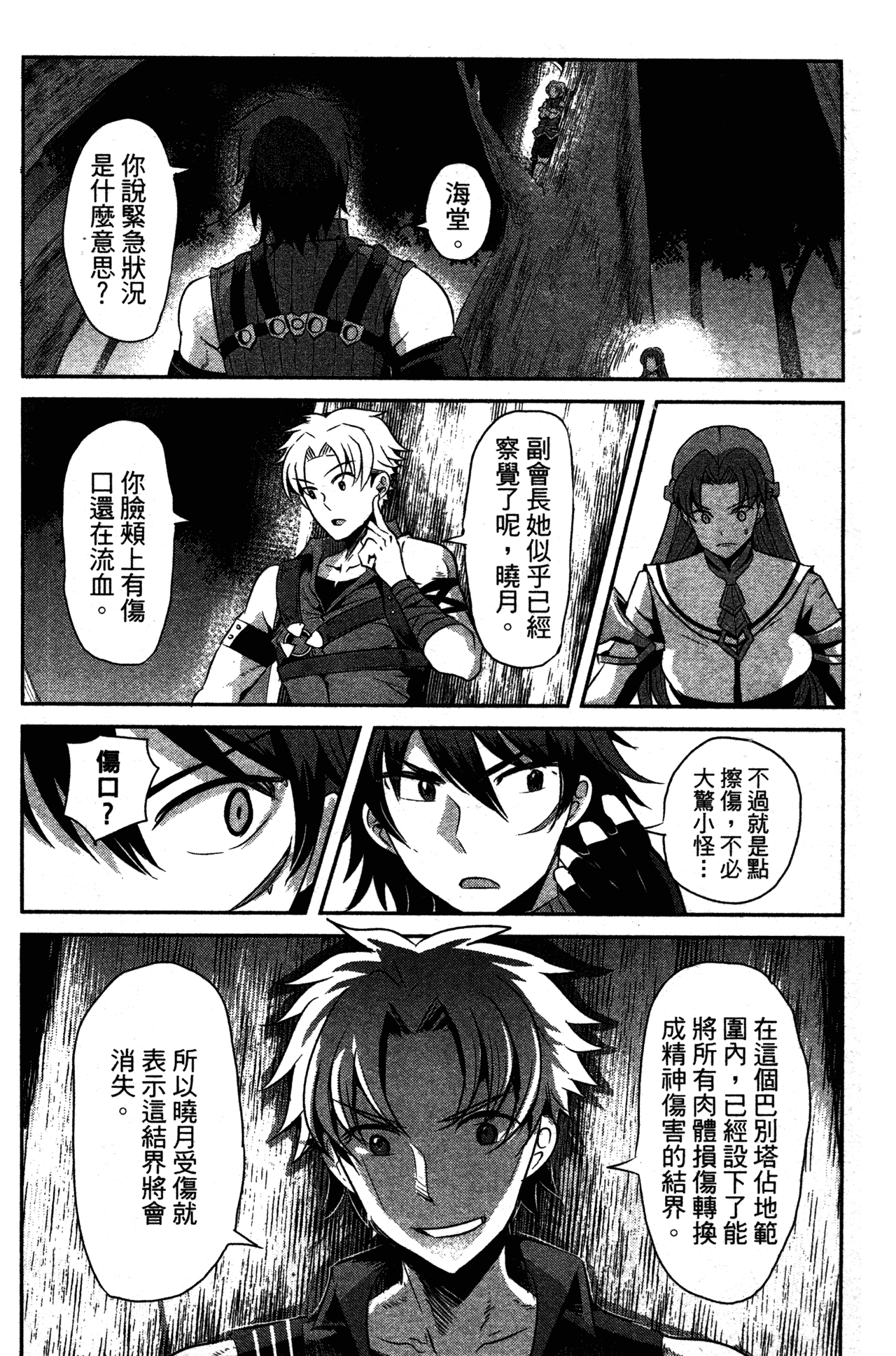Page 131