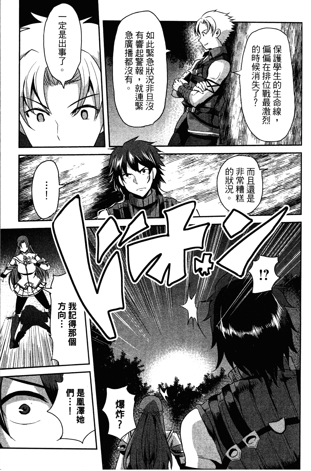 Page 132