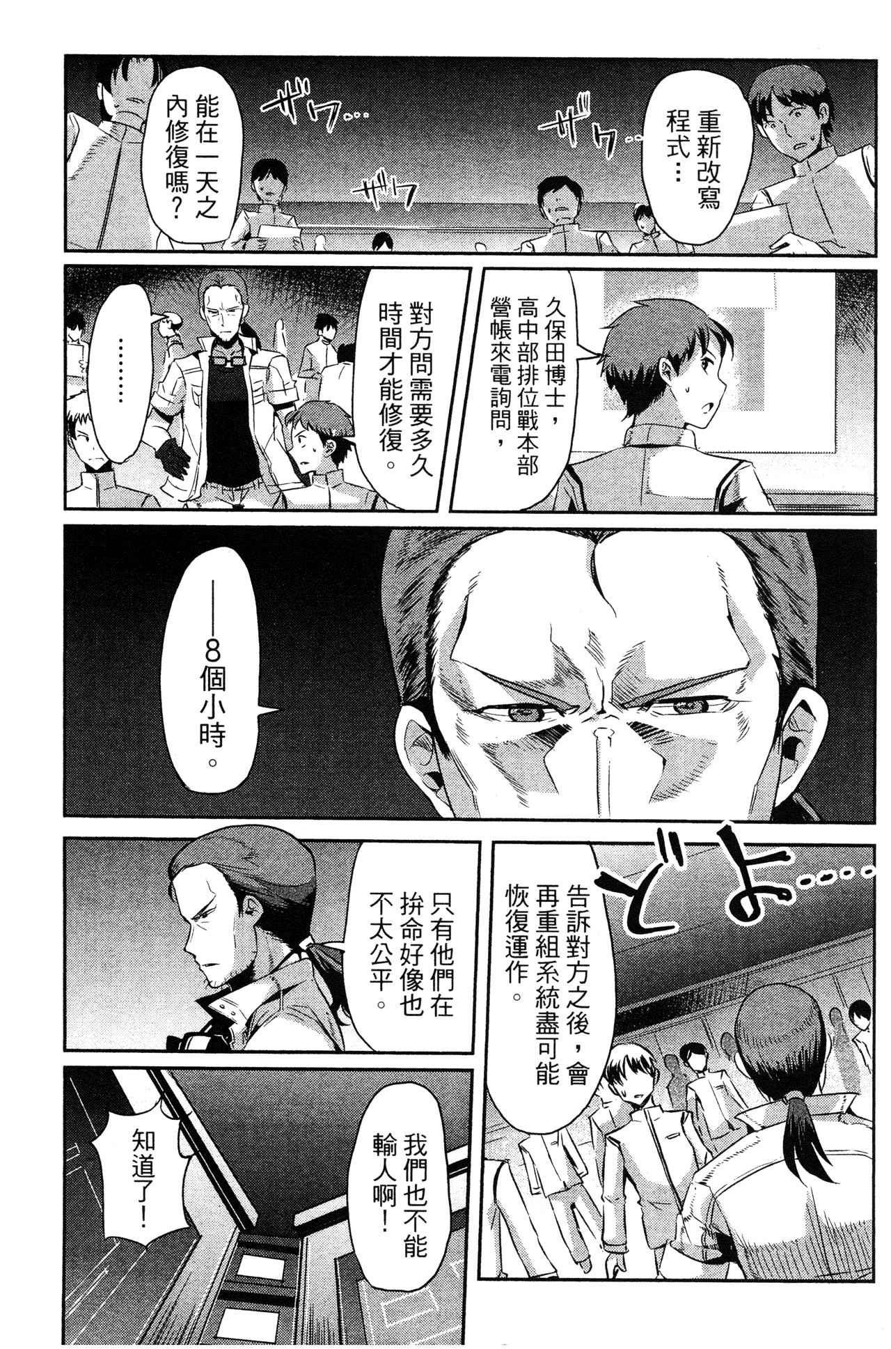 Page 134