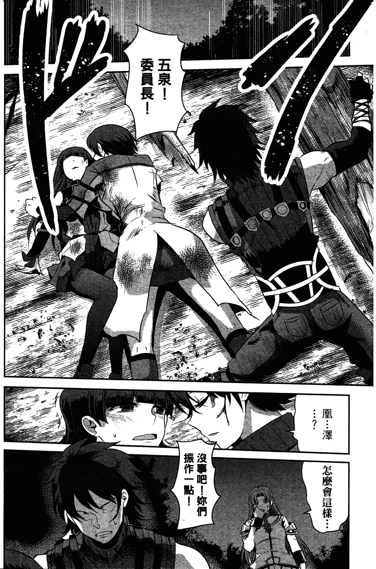 Page 135