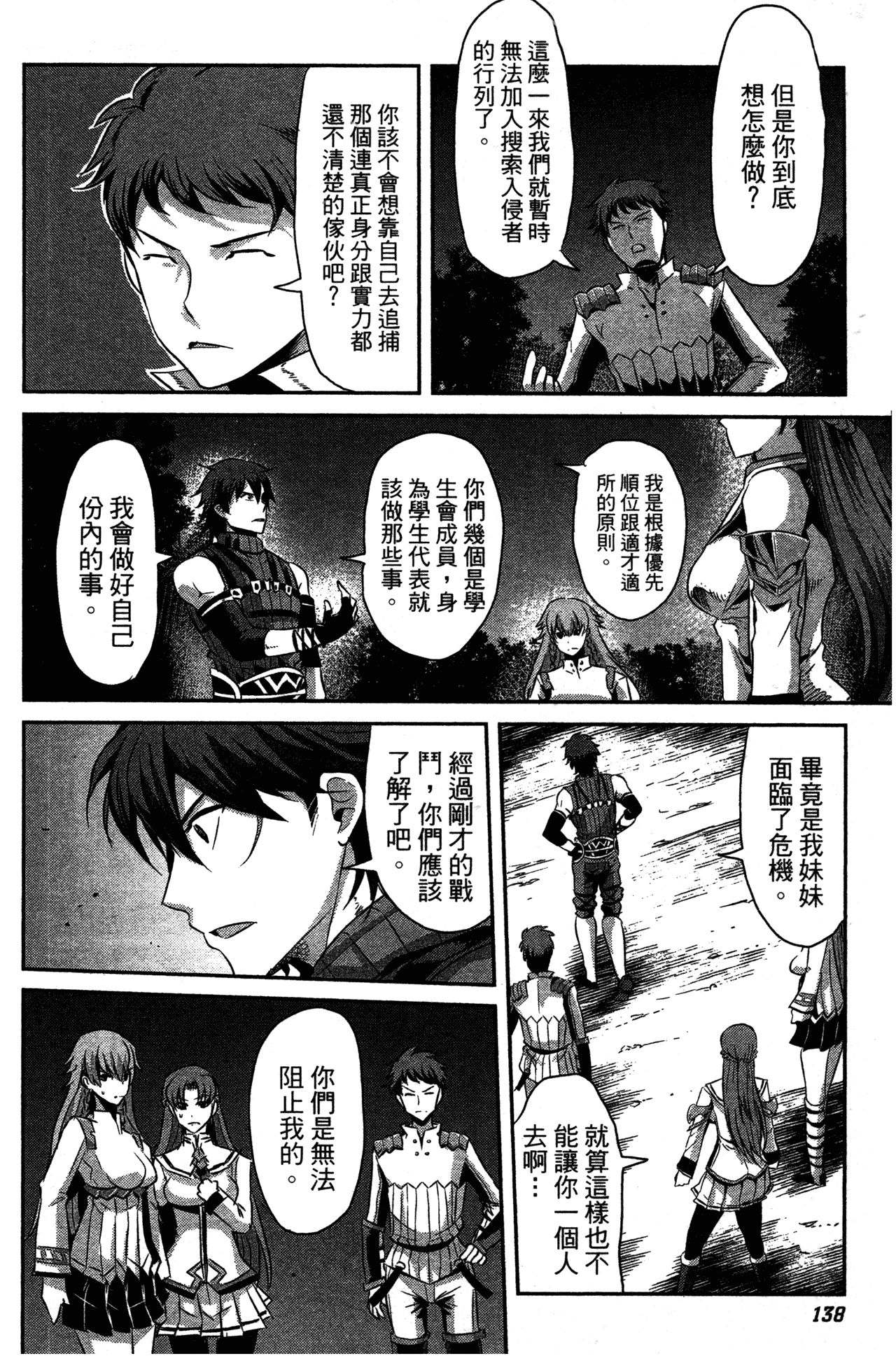 Page 139