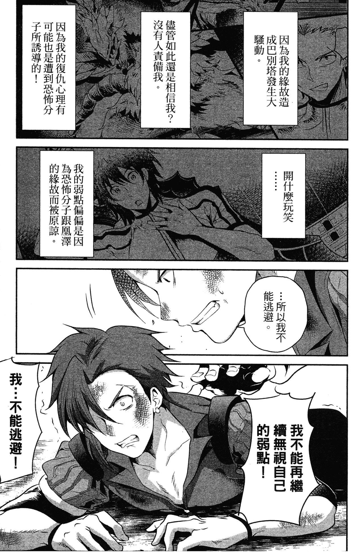 Page 148