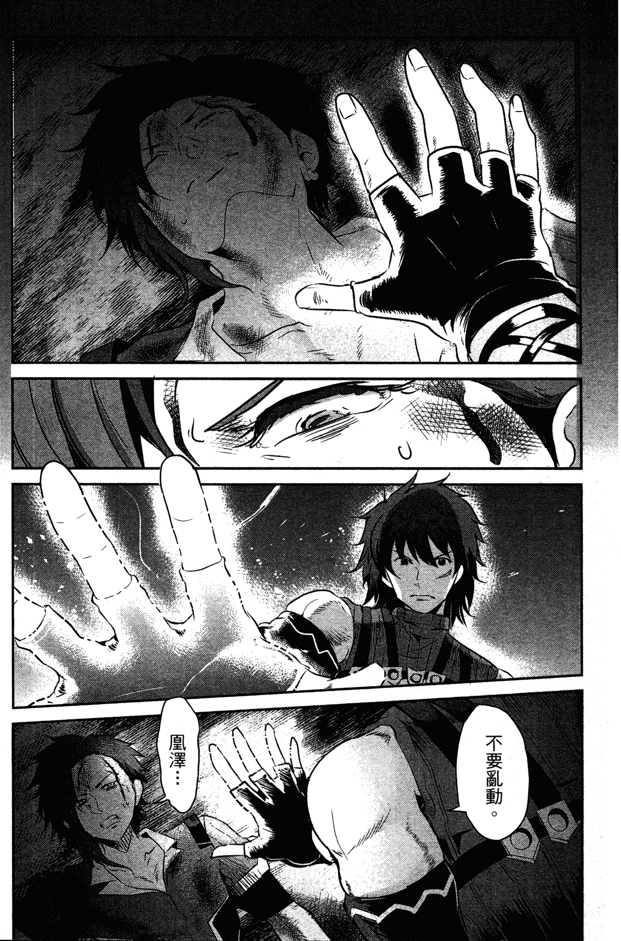 Page 153