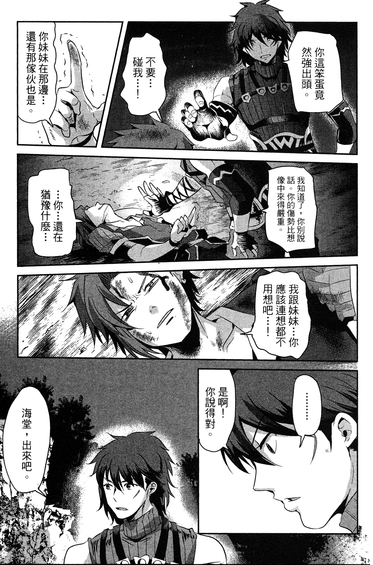 Page 154