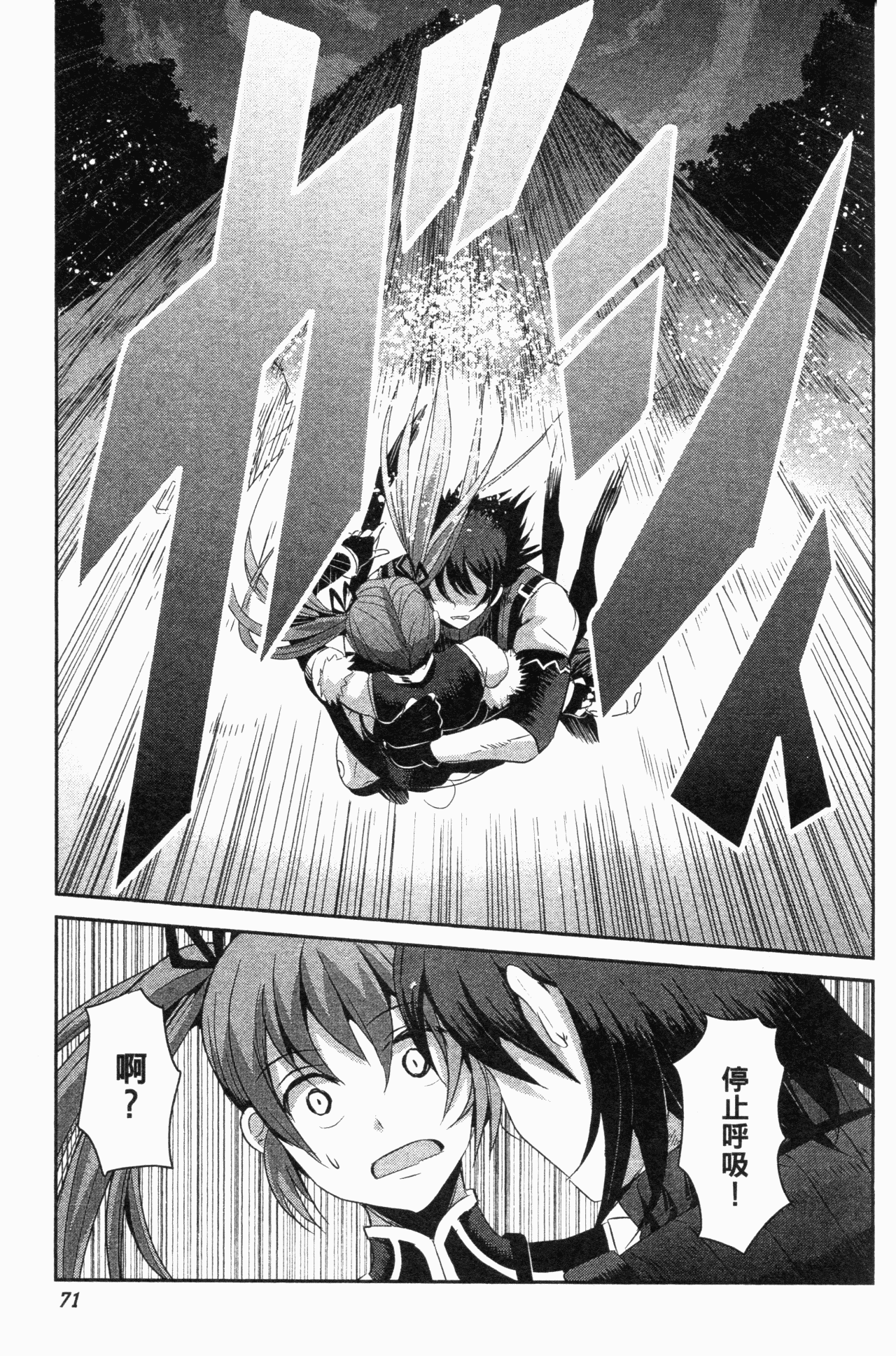 Page 72
