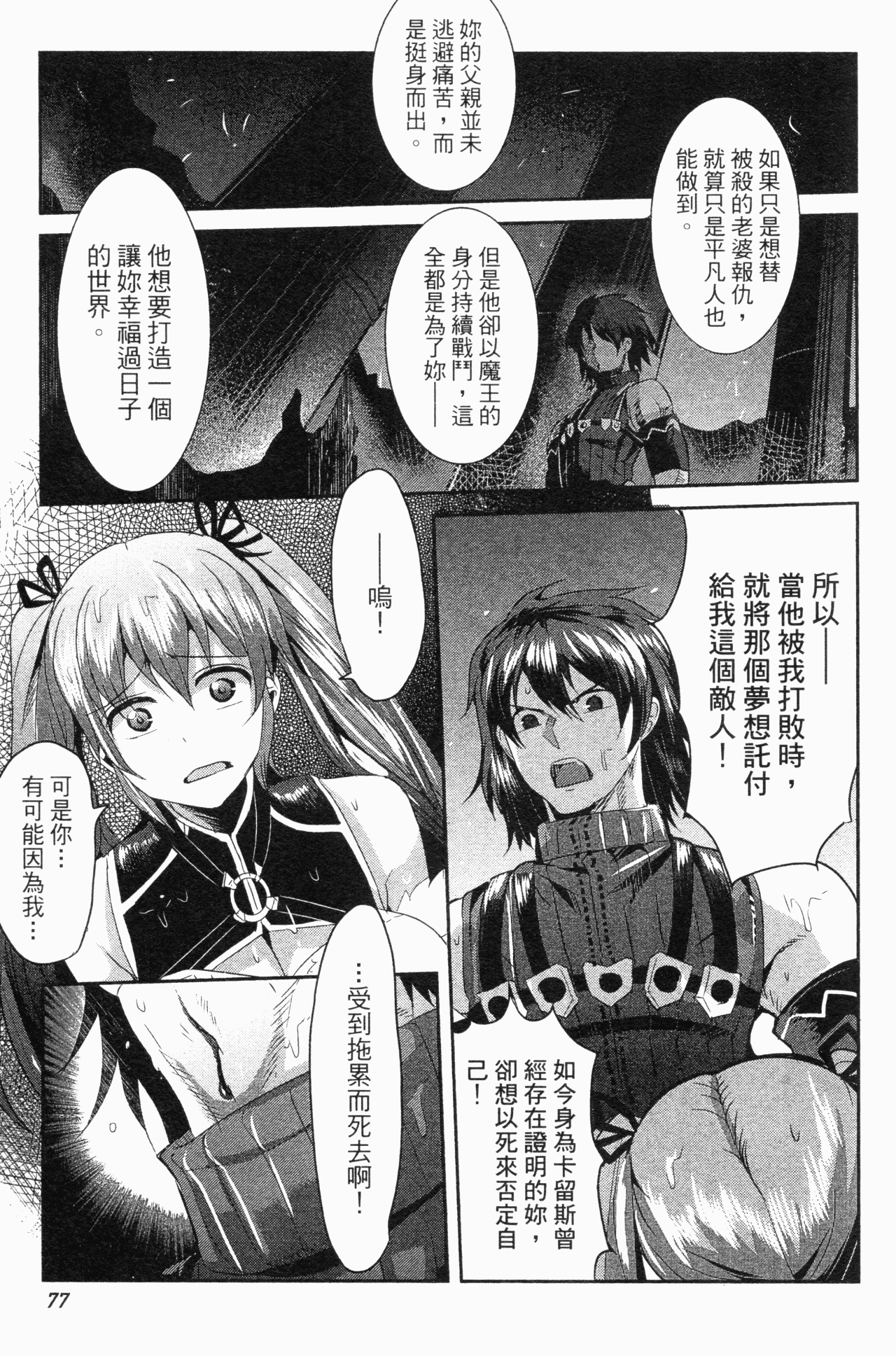 Page 78