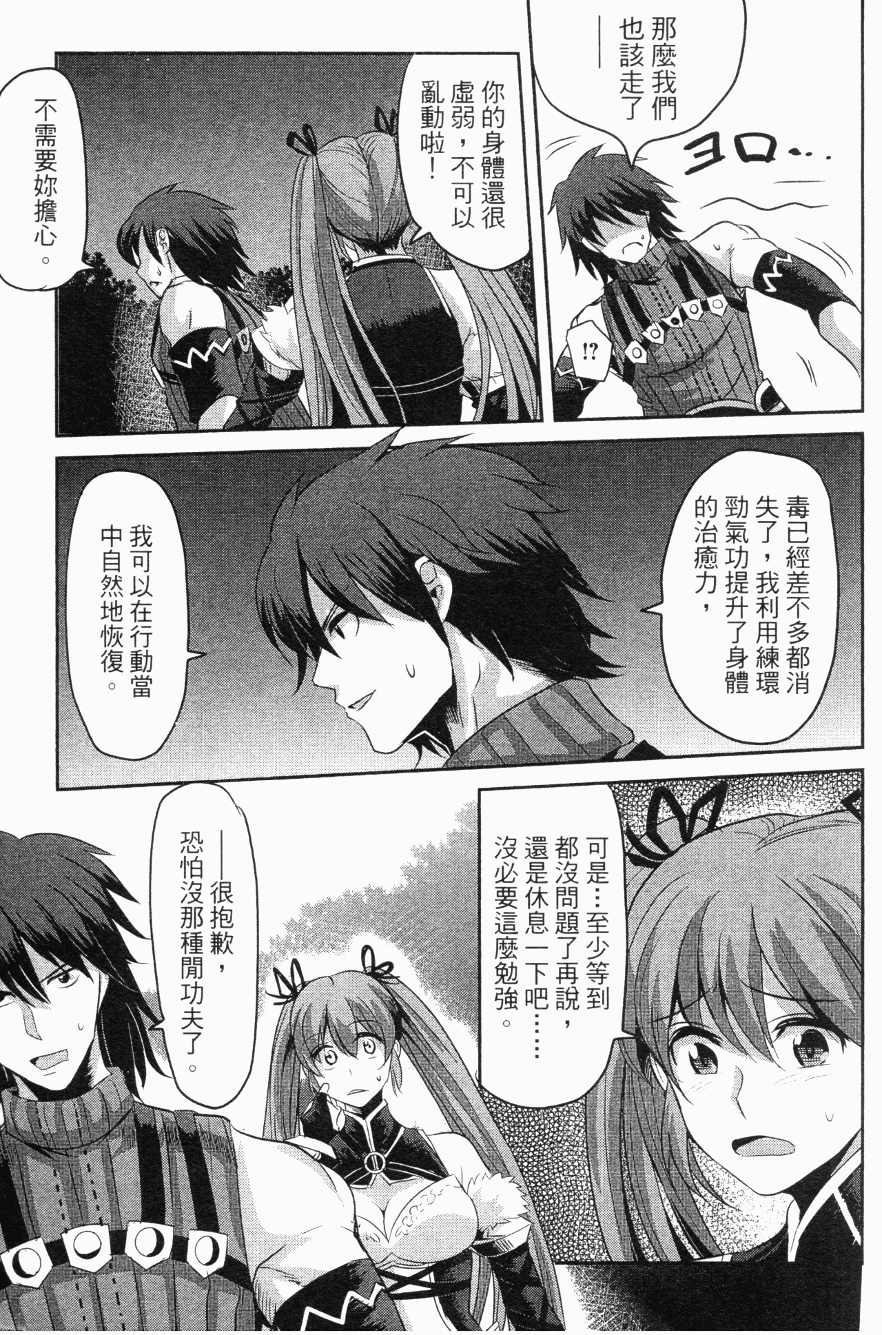 Page 94