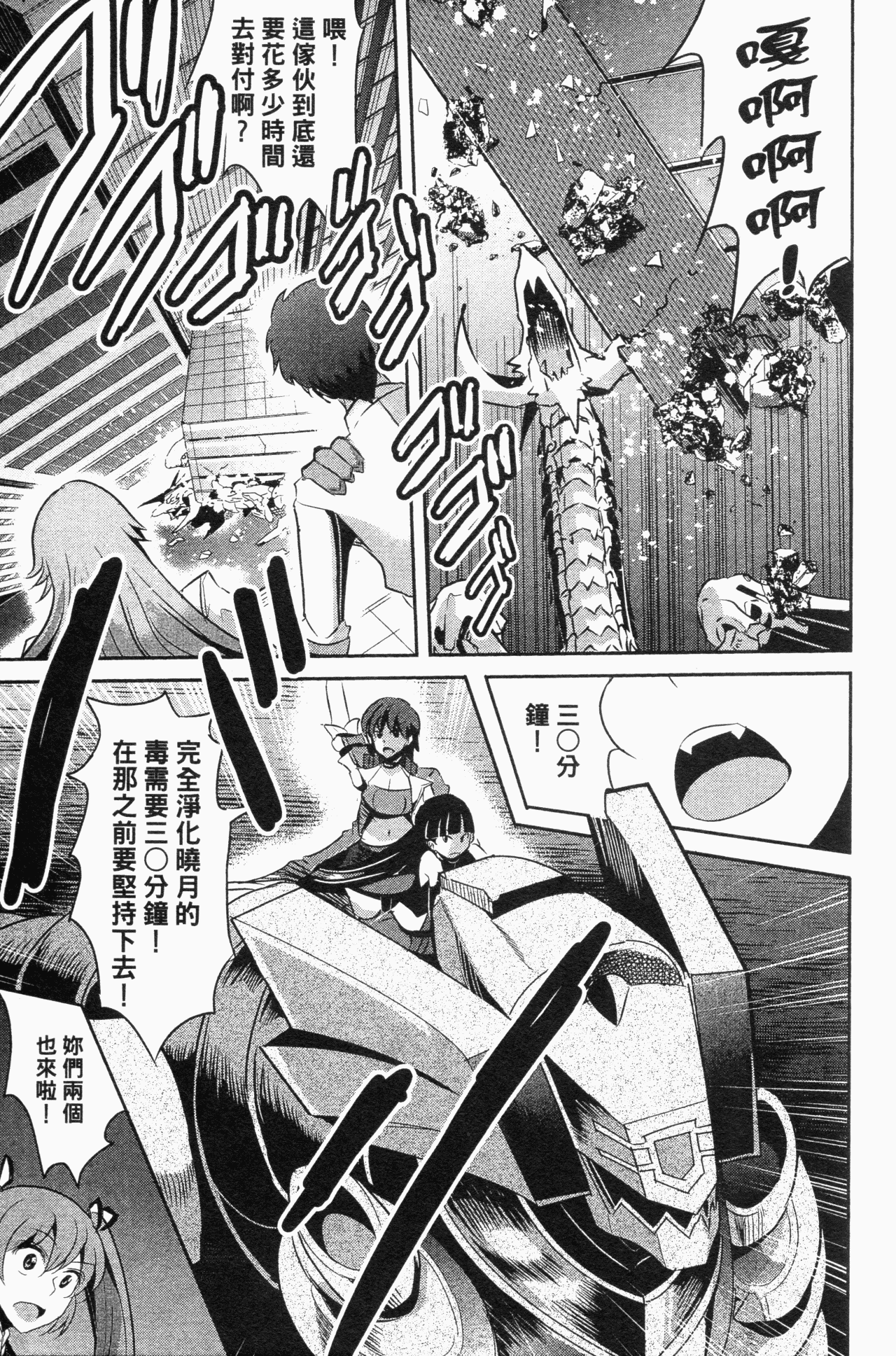 Page 118