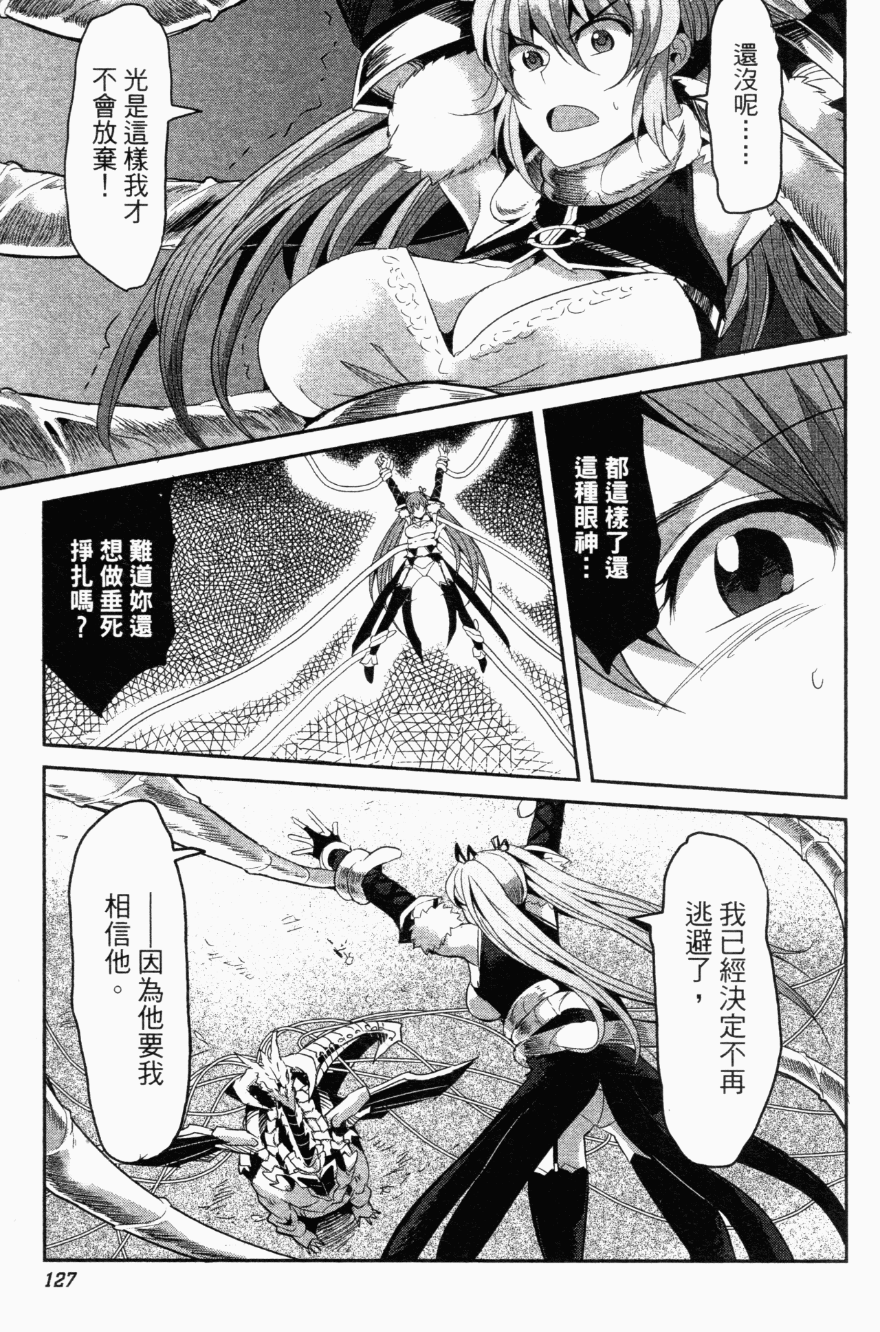 Page 127
