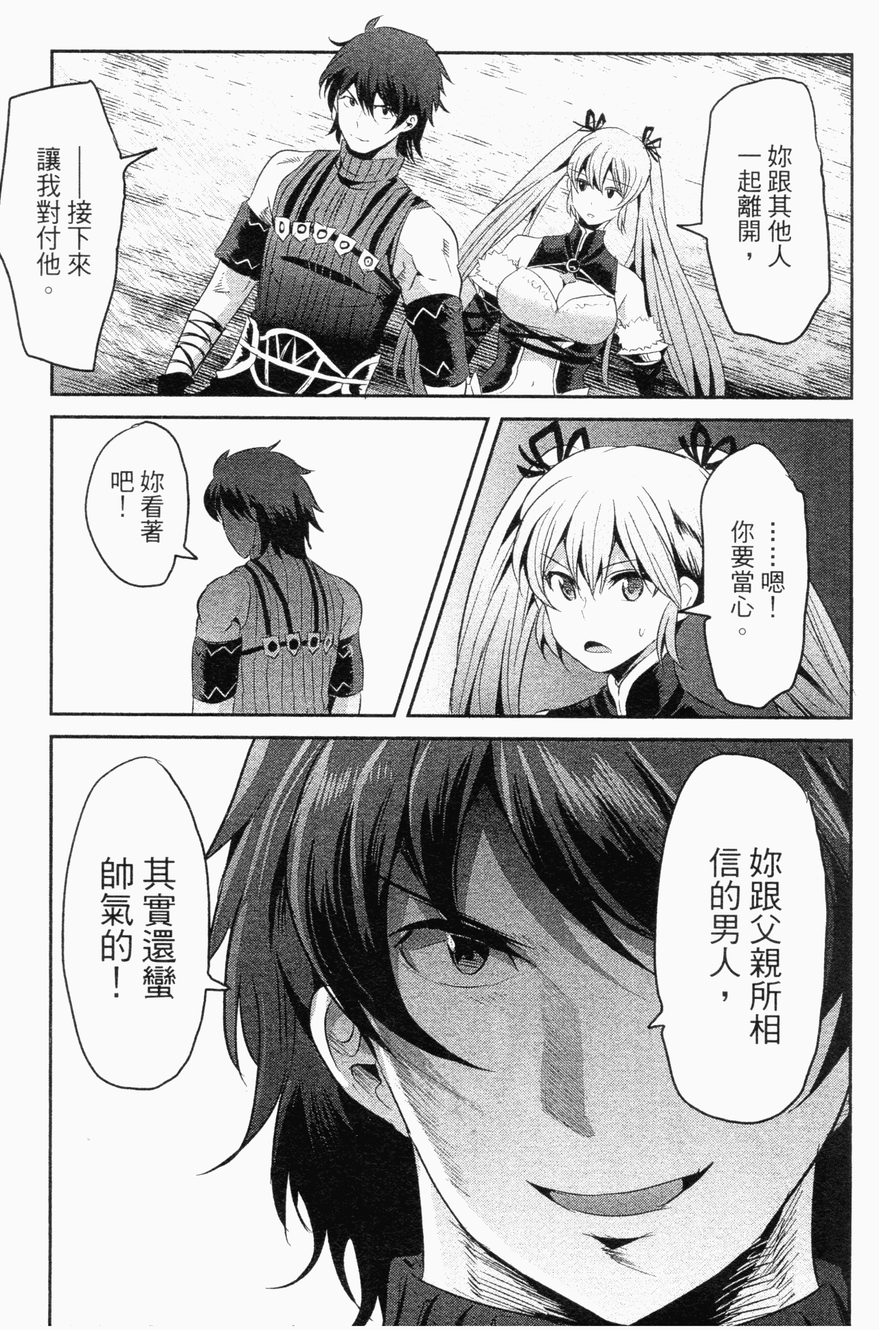 Page 133