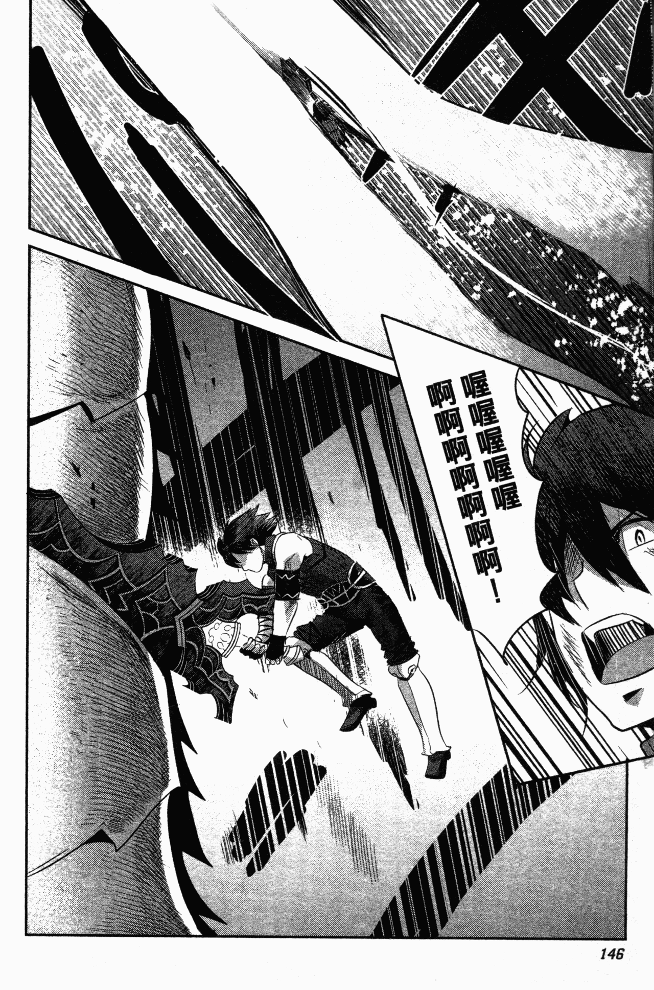 Page 146