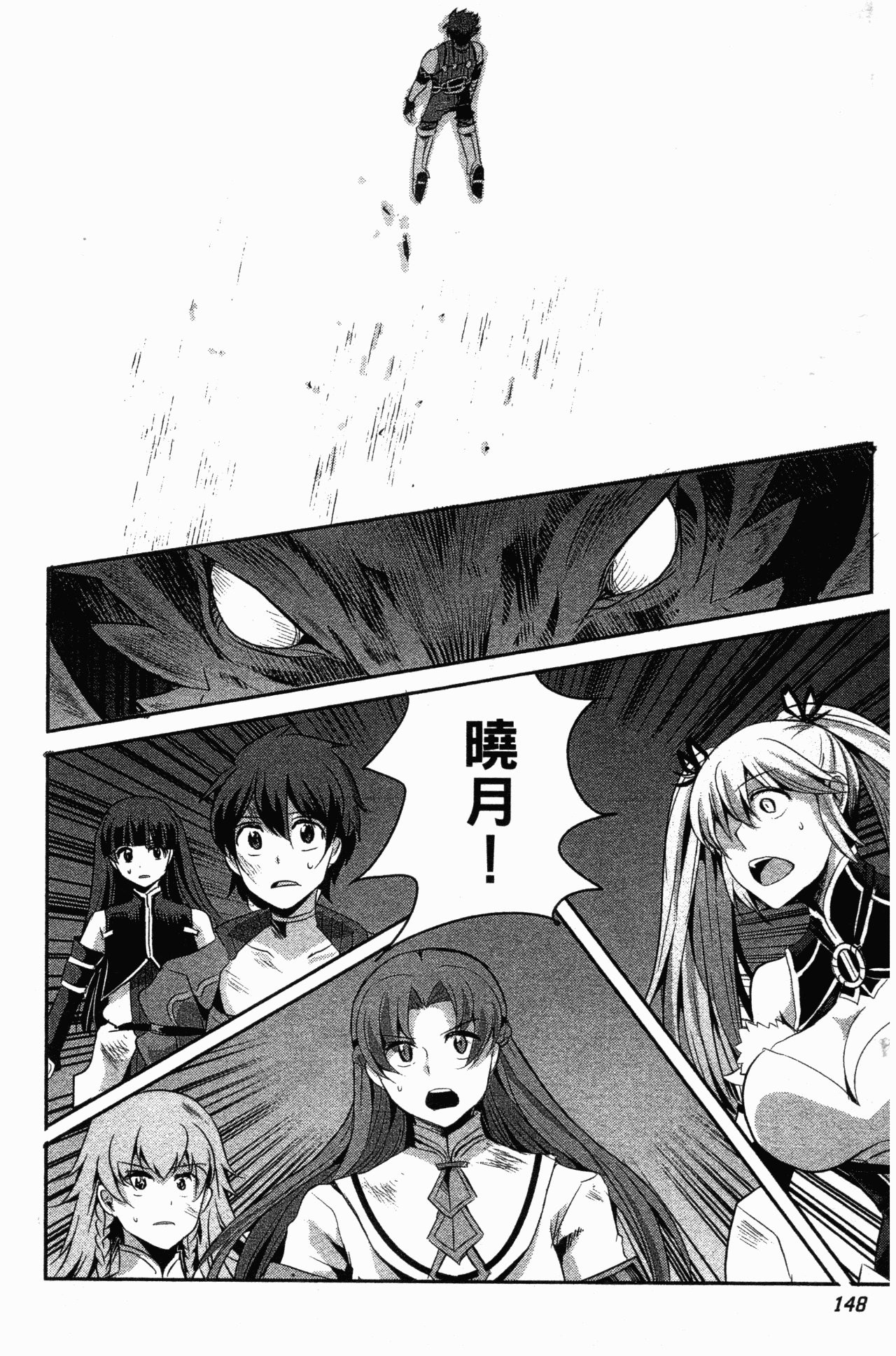 Page 148