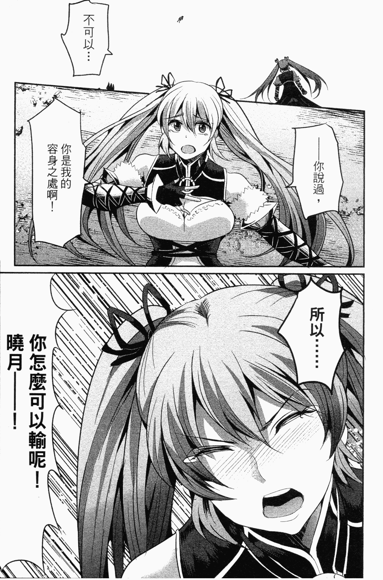 Page 149