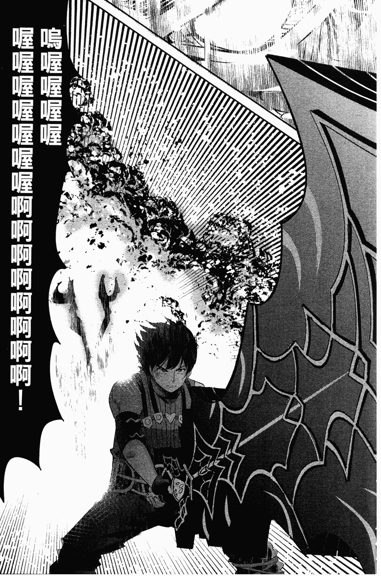 Page 153