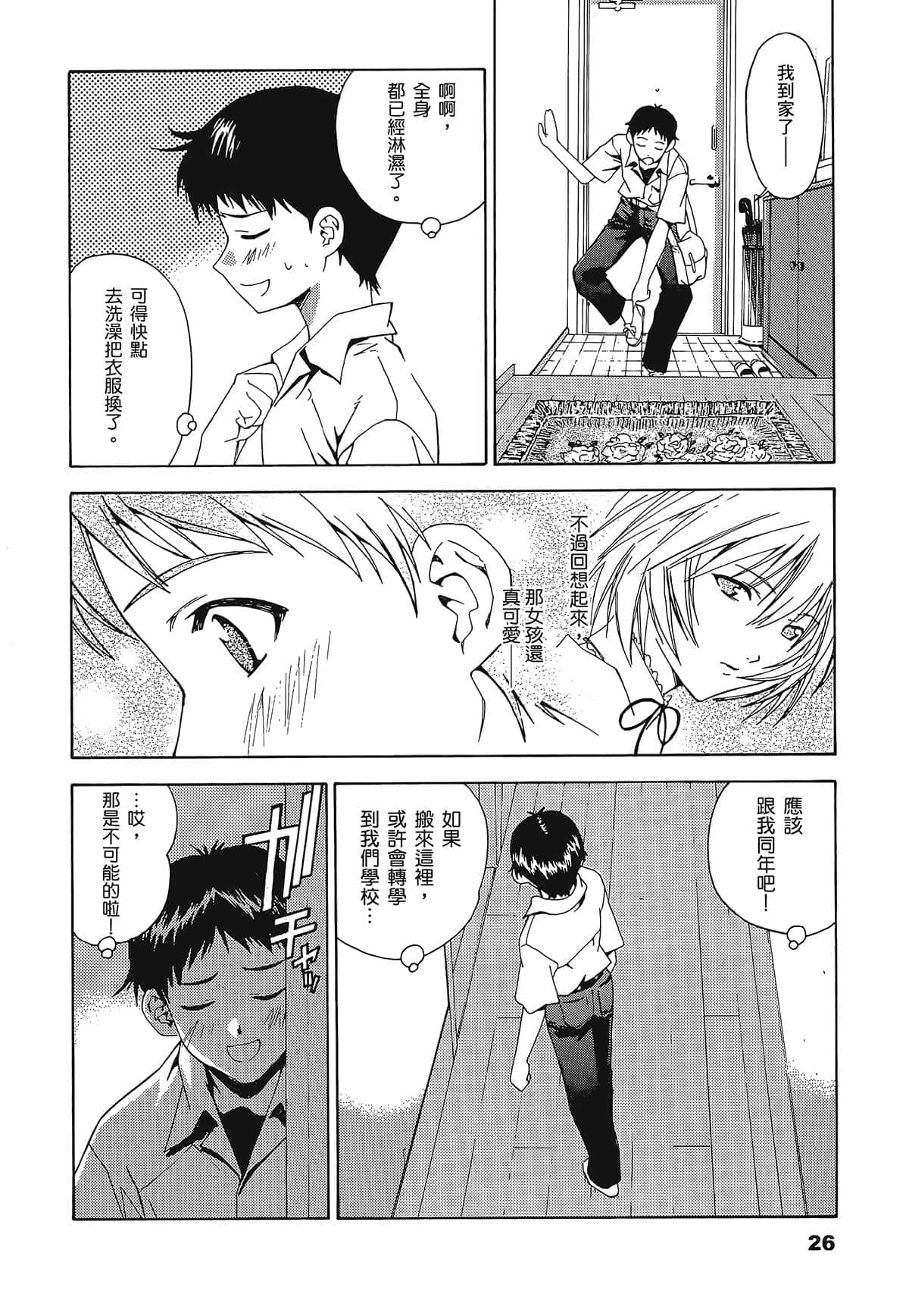 Page 30