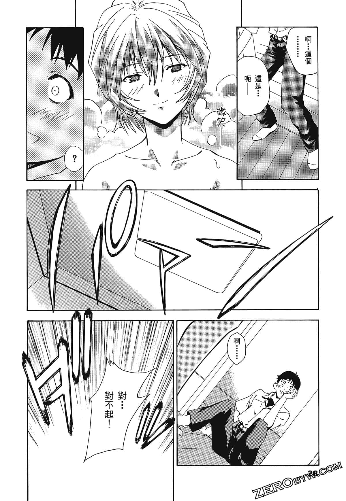 Page 32