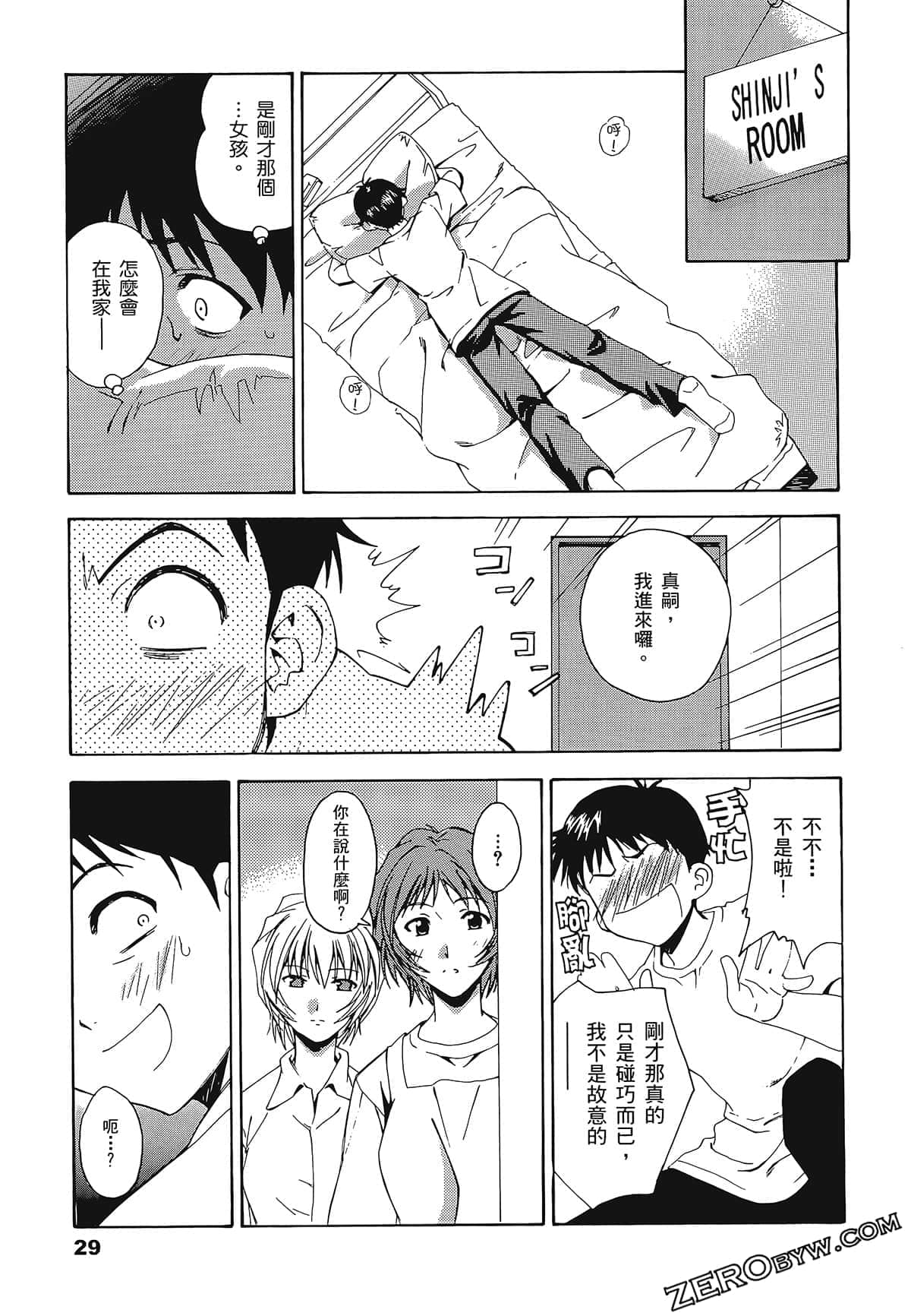 Page 33