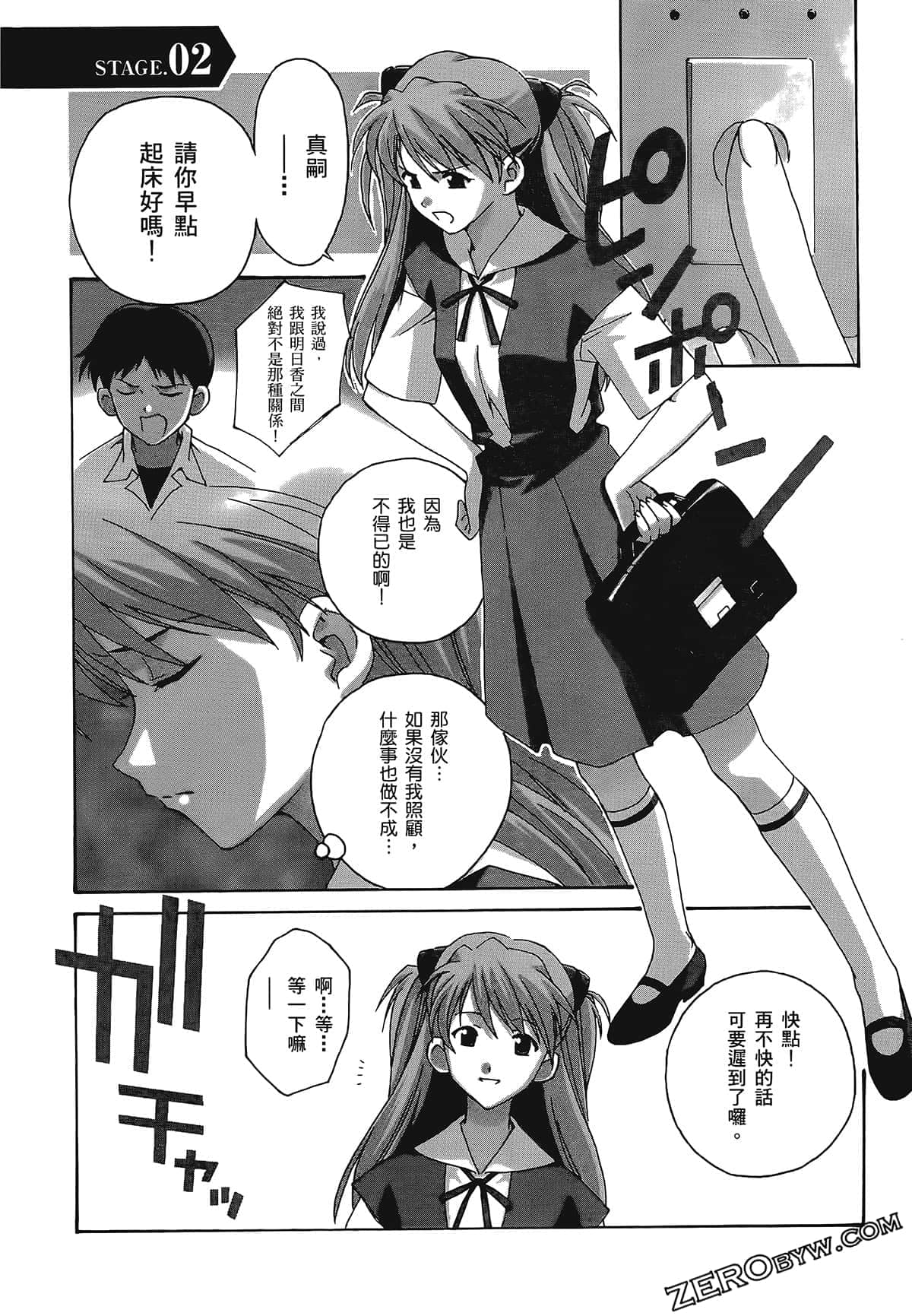 Page 35