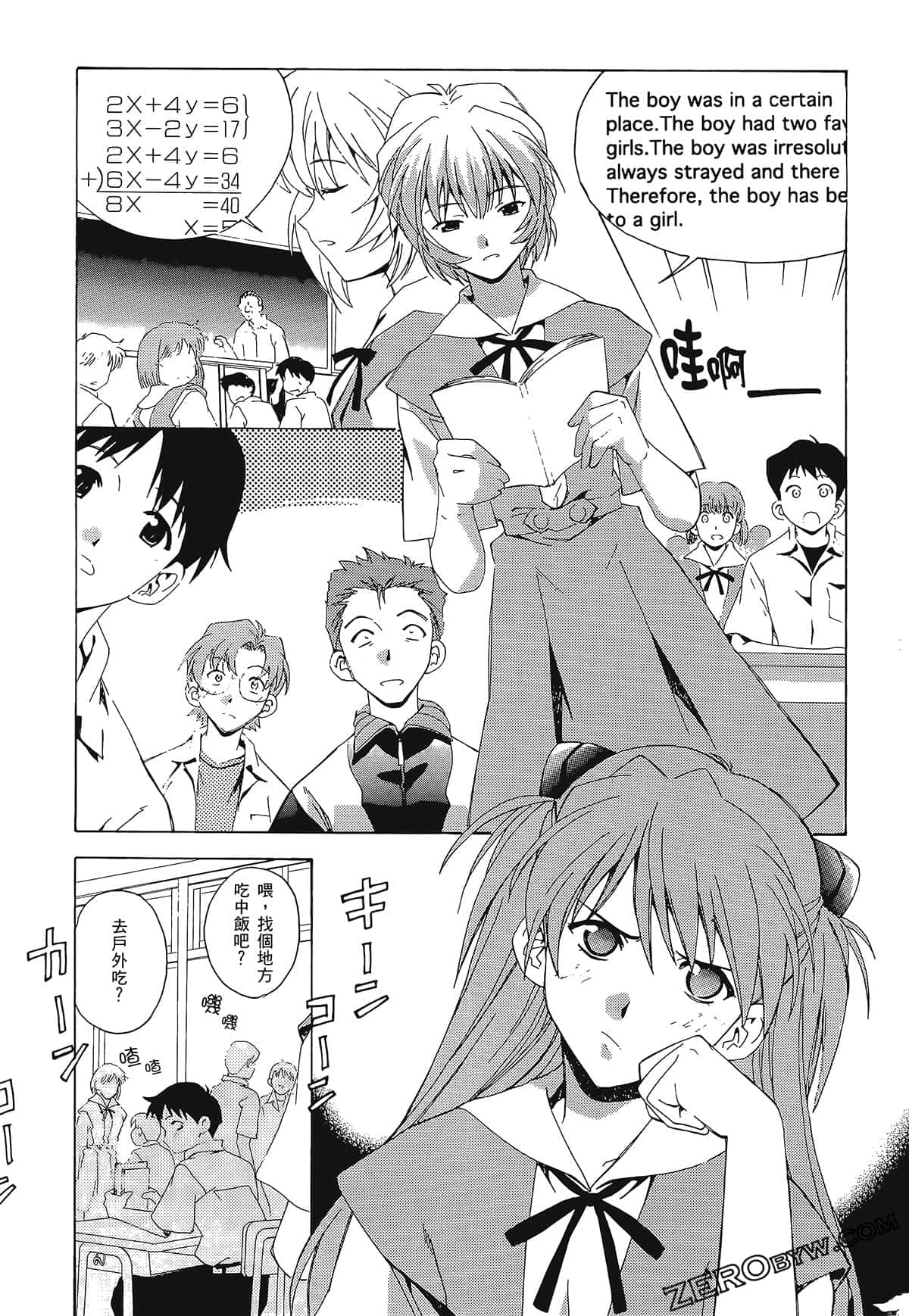 Page 41