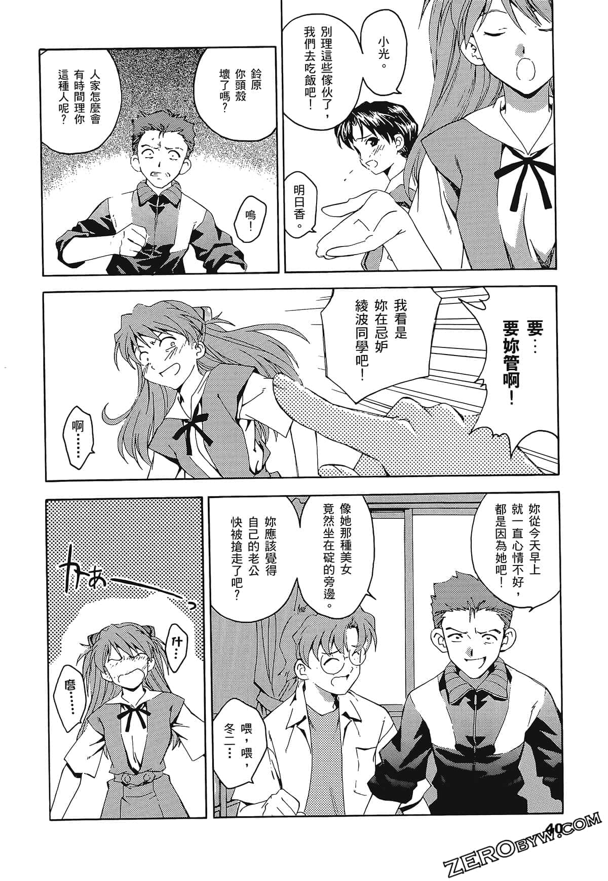 Page 44