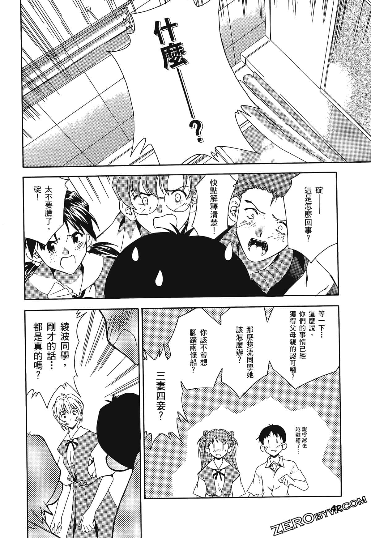 Page 46